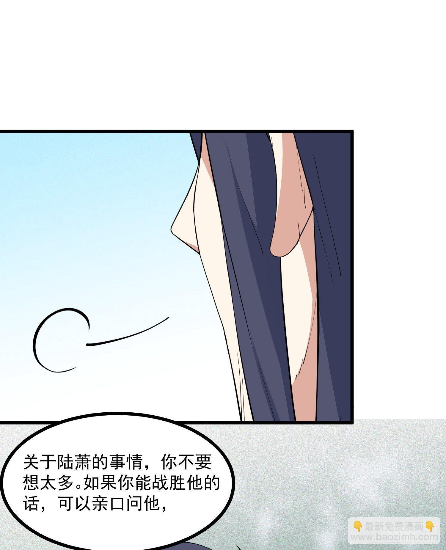 23-不速之客？