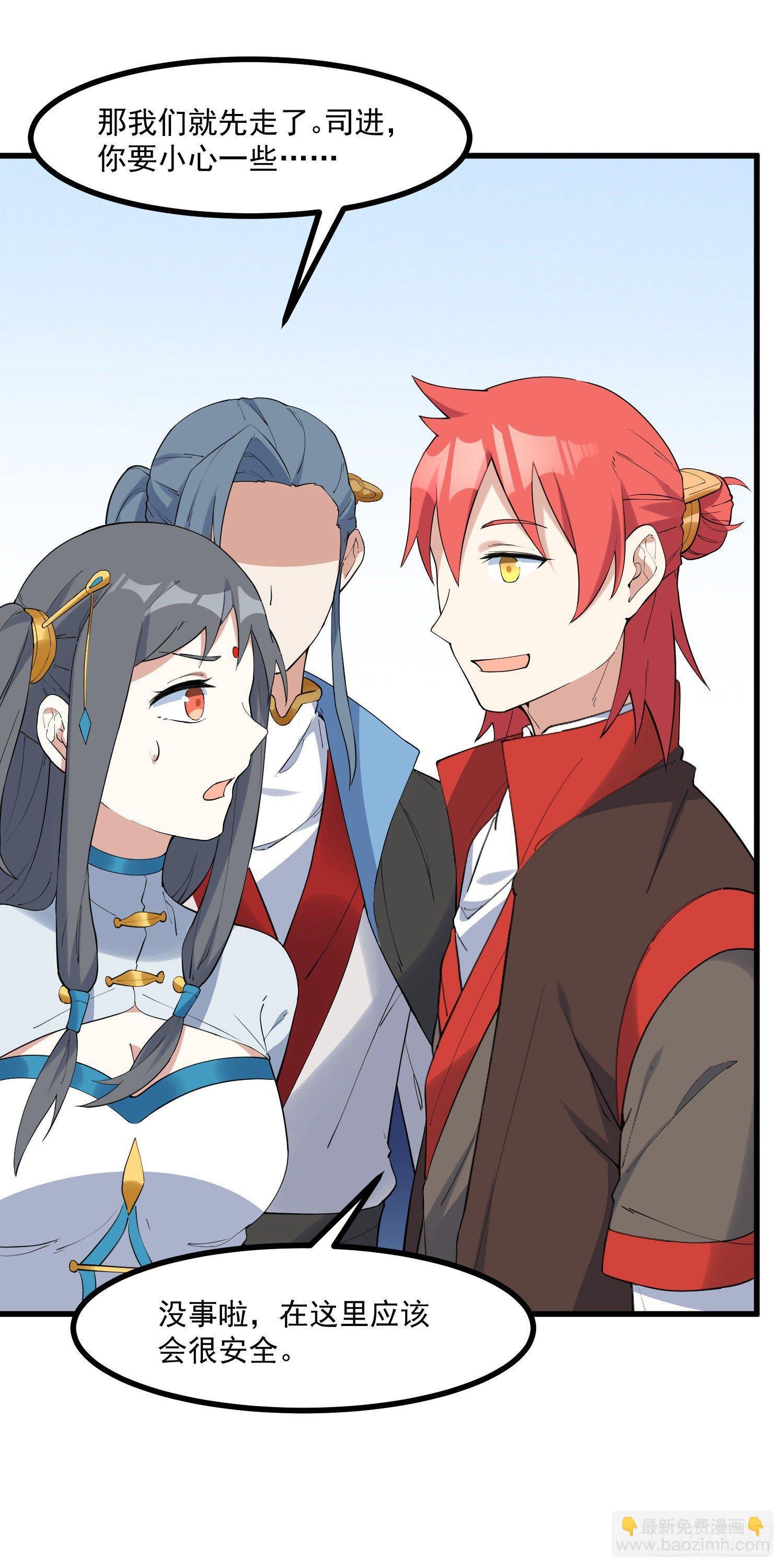 23-不速之客？