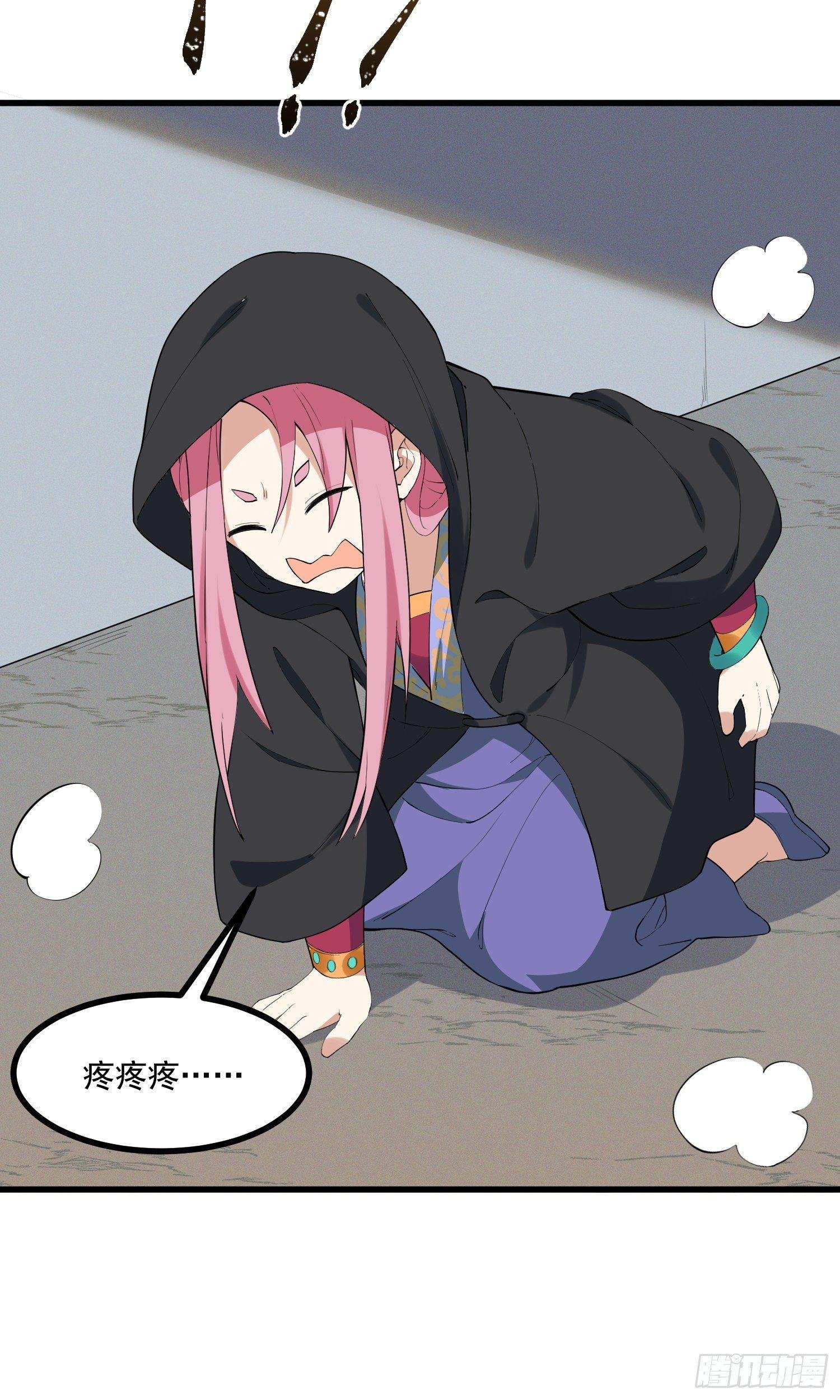 23-不速之客？