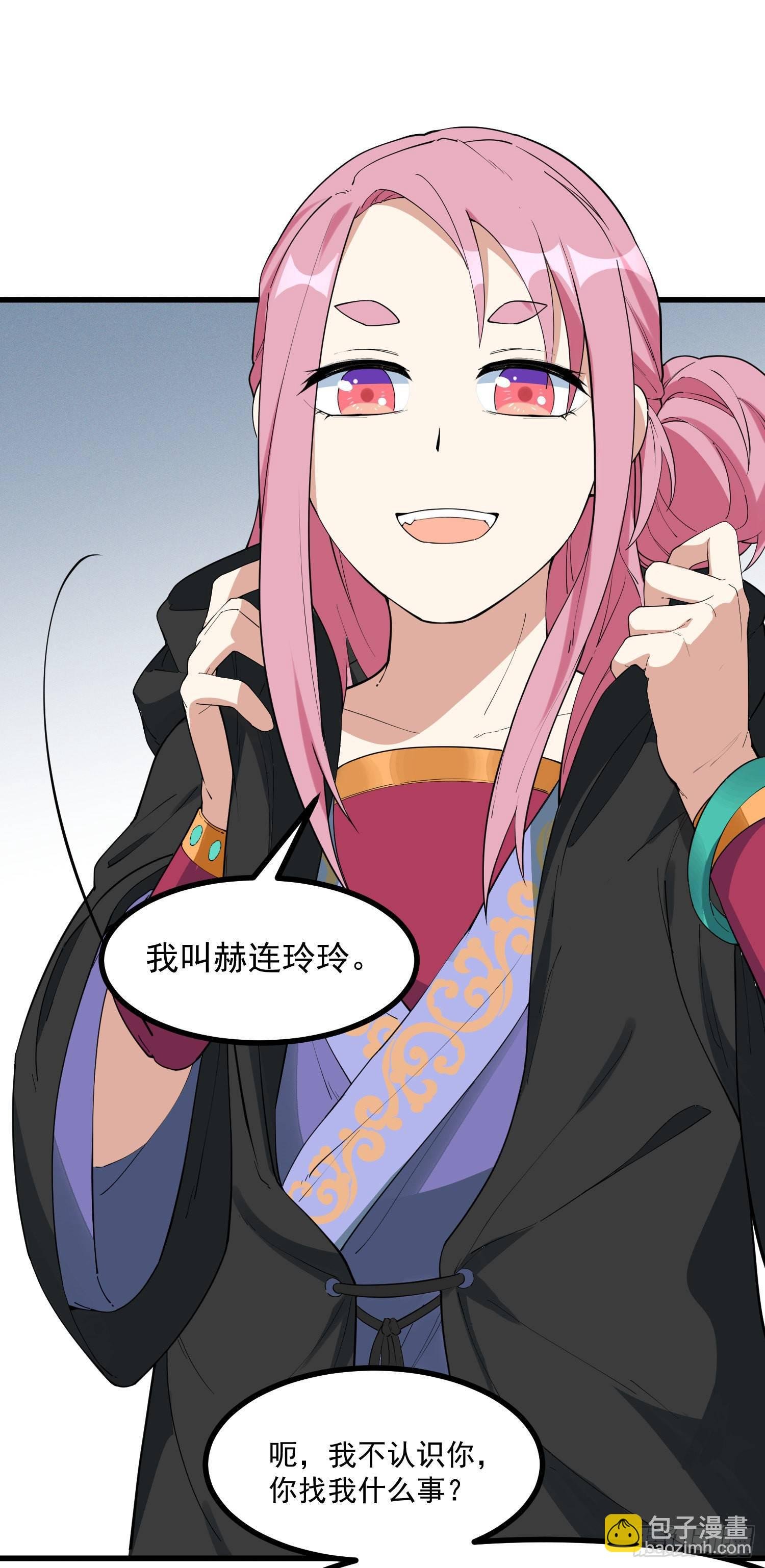 23-不速之客？