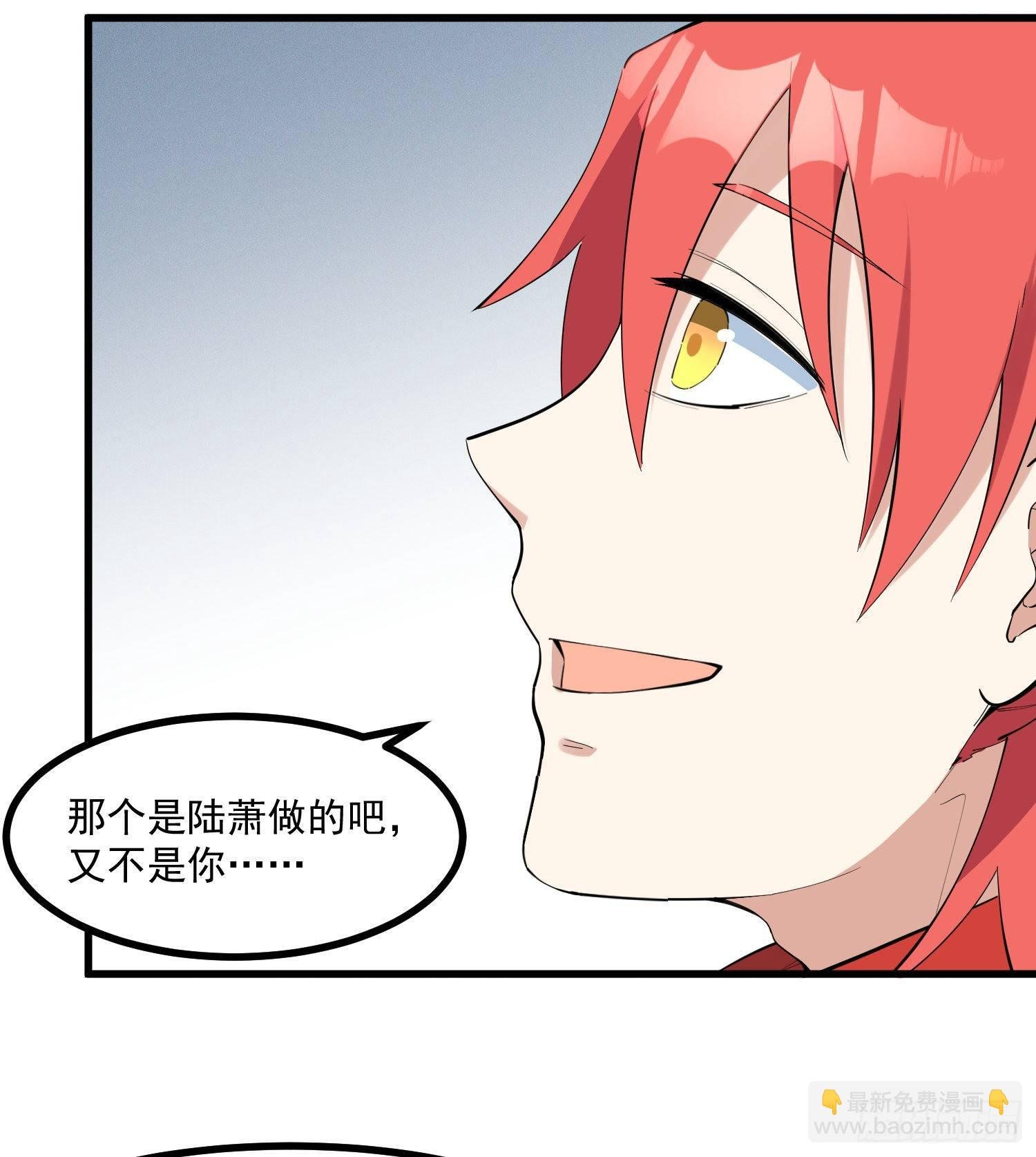 23-不速之客？