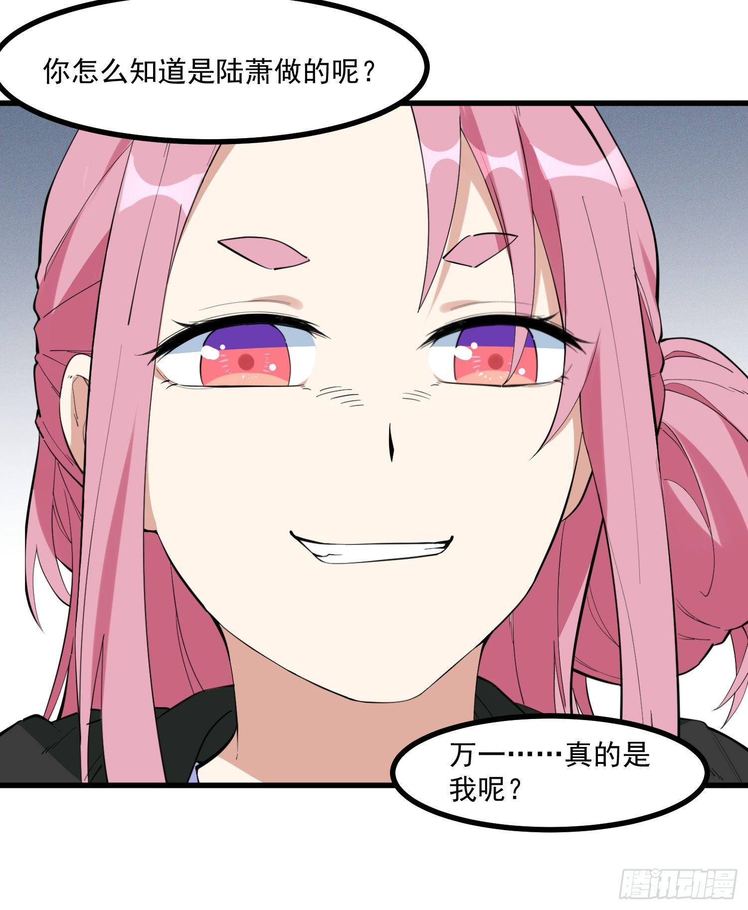 23-不速之客？
