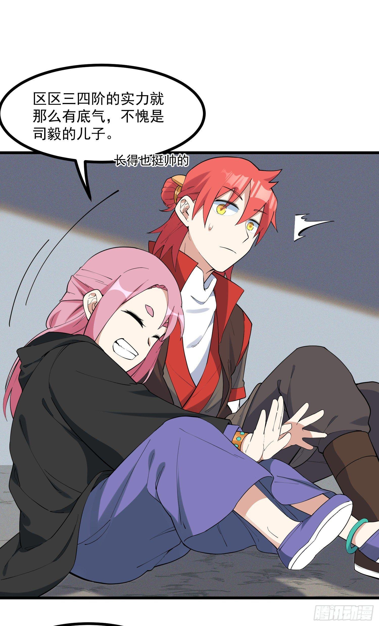 23-不速之客？