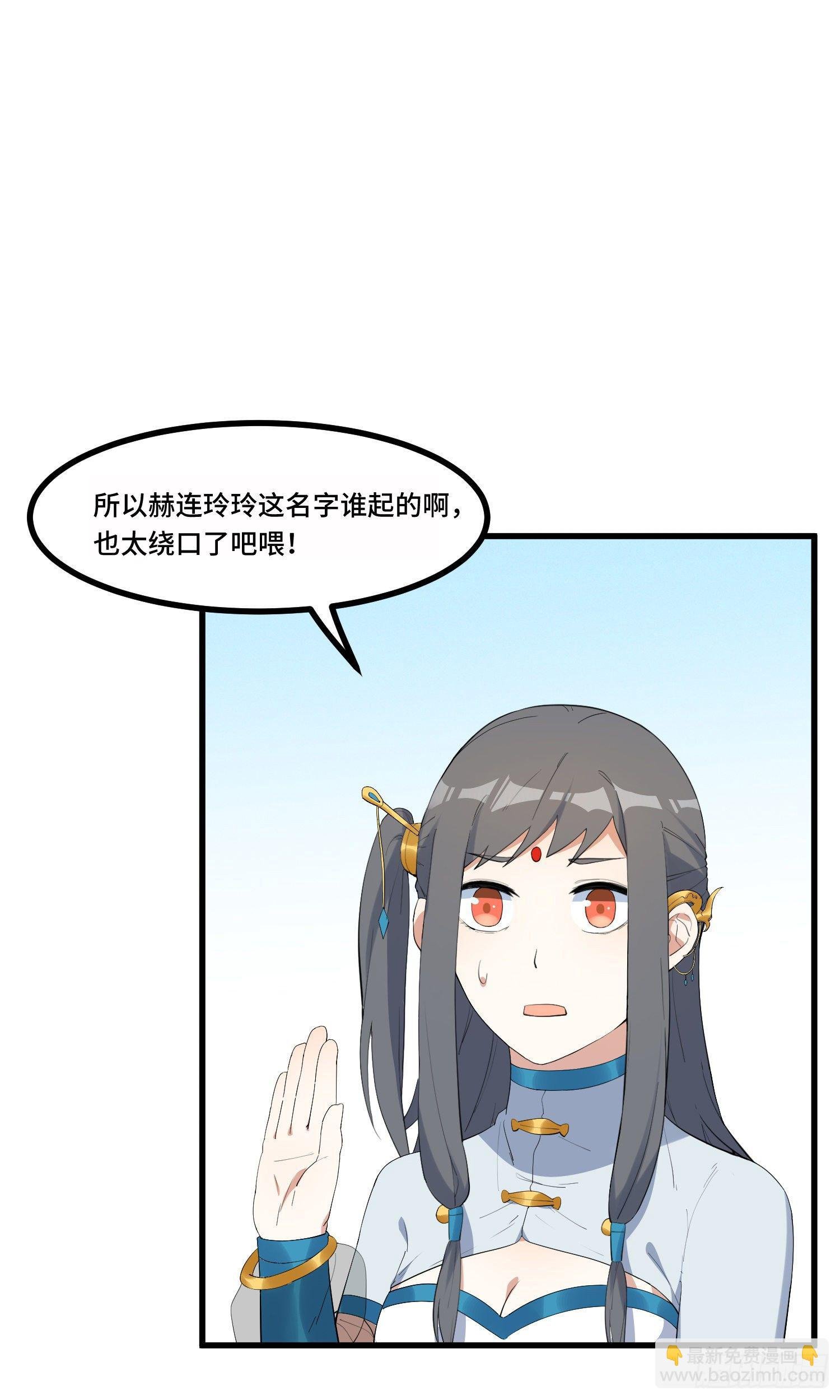 23-不速之客？