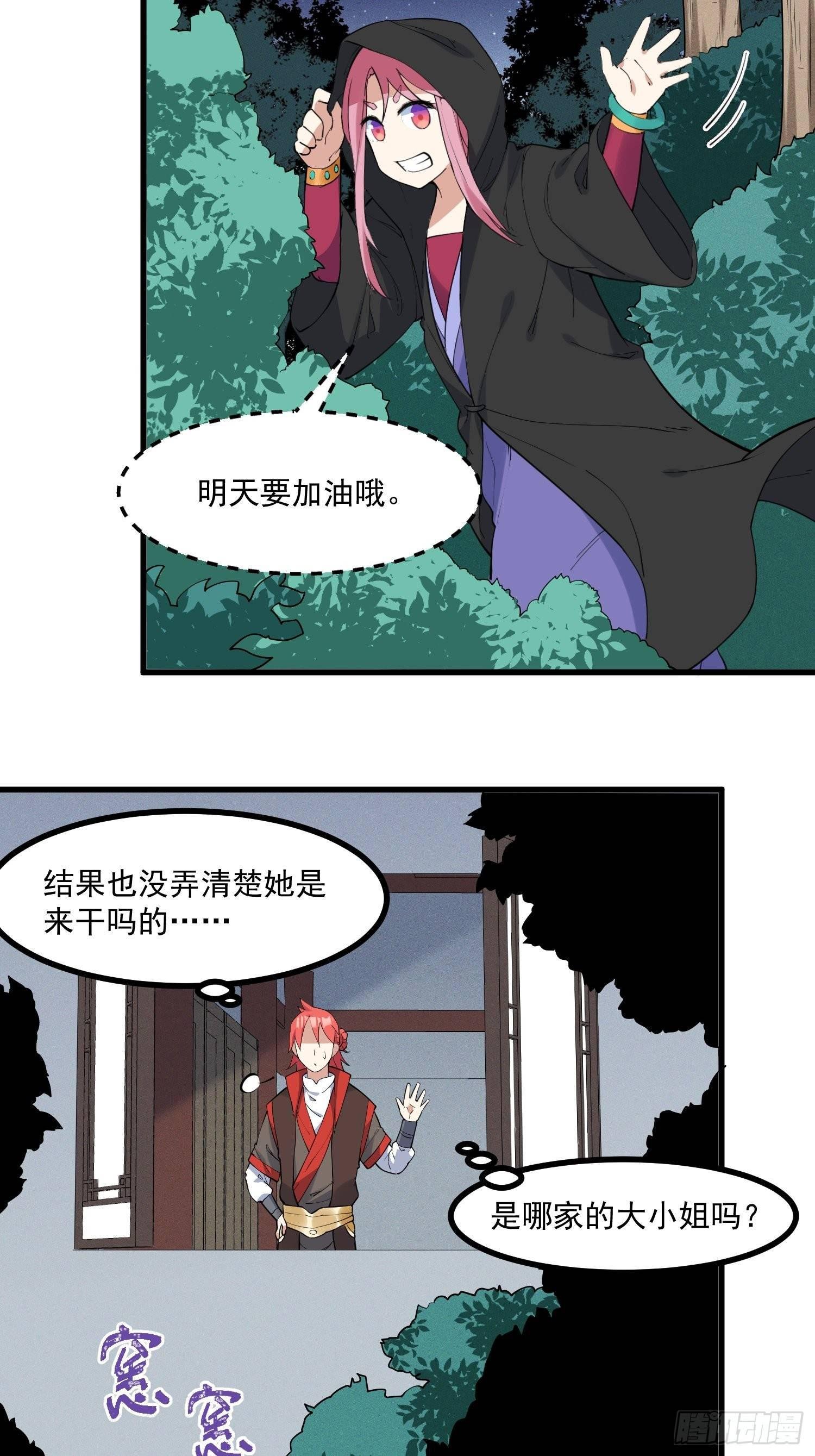 24-也决胜死