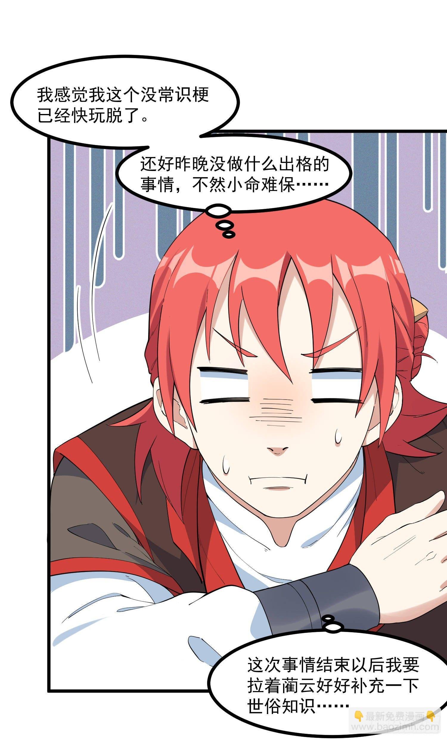 24-也决胜死