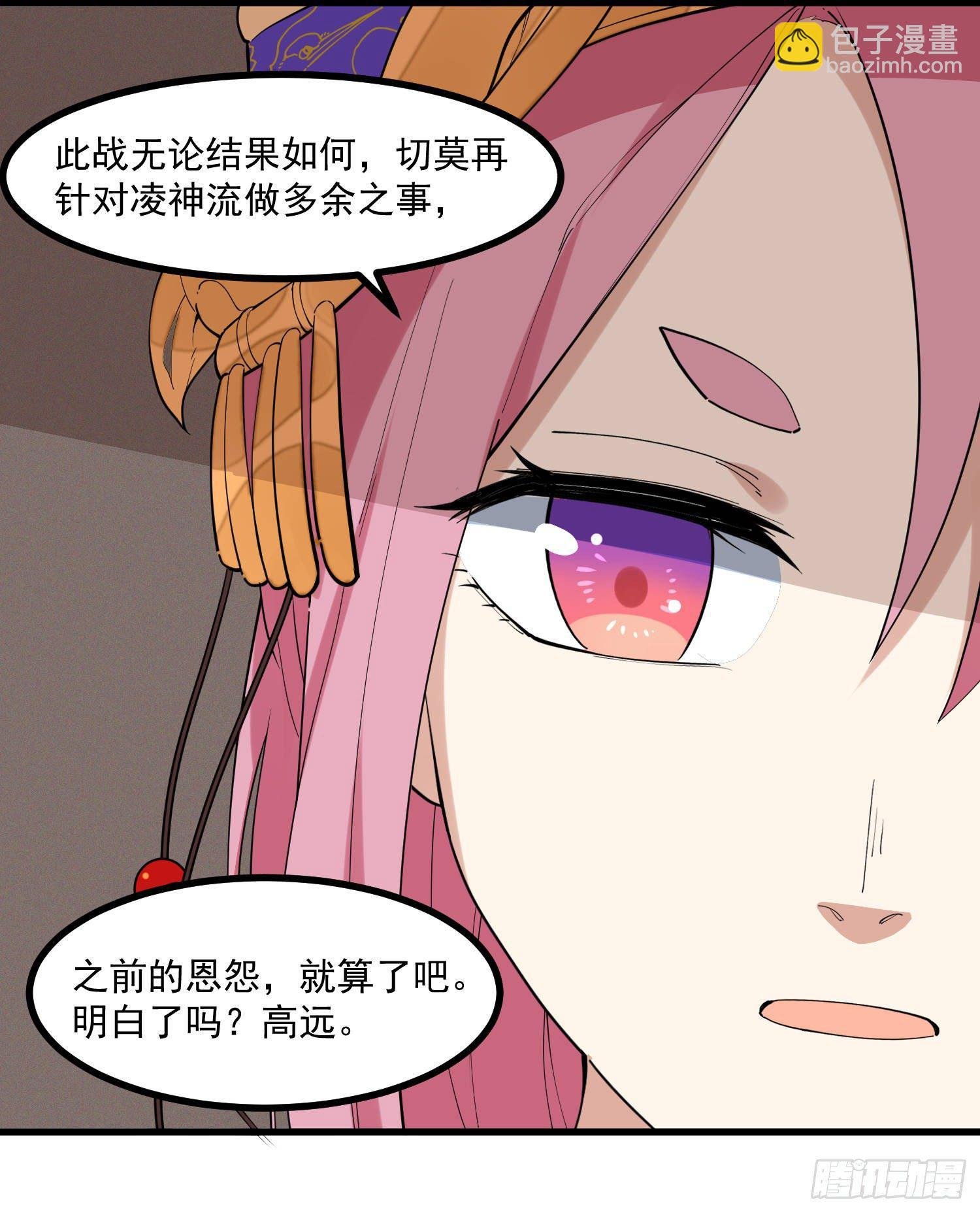 24-也决胜死