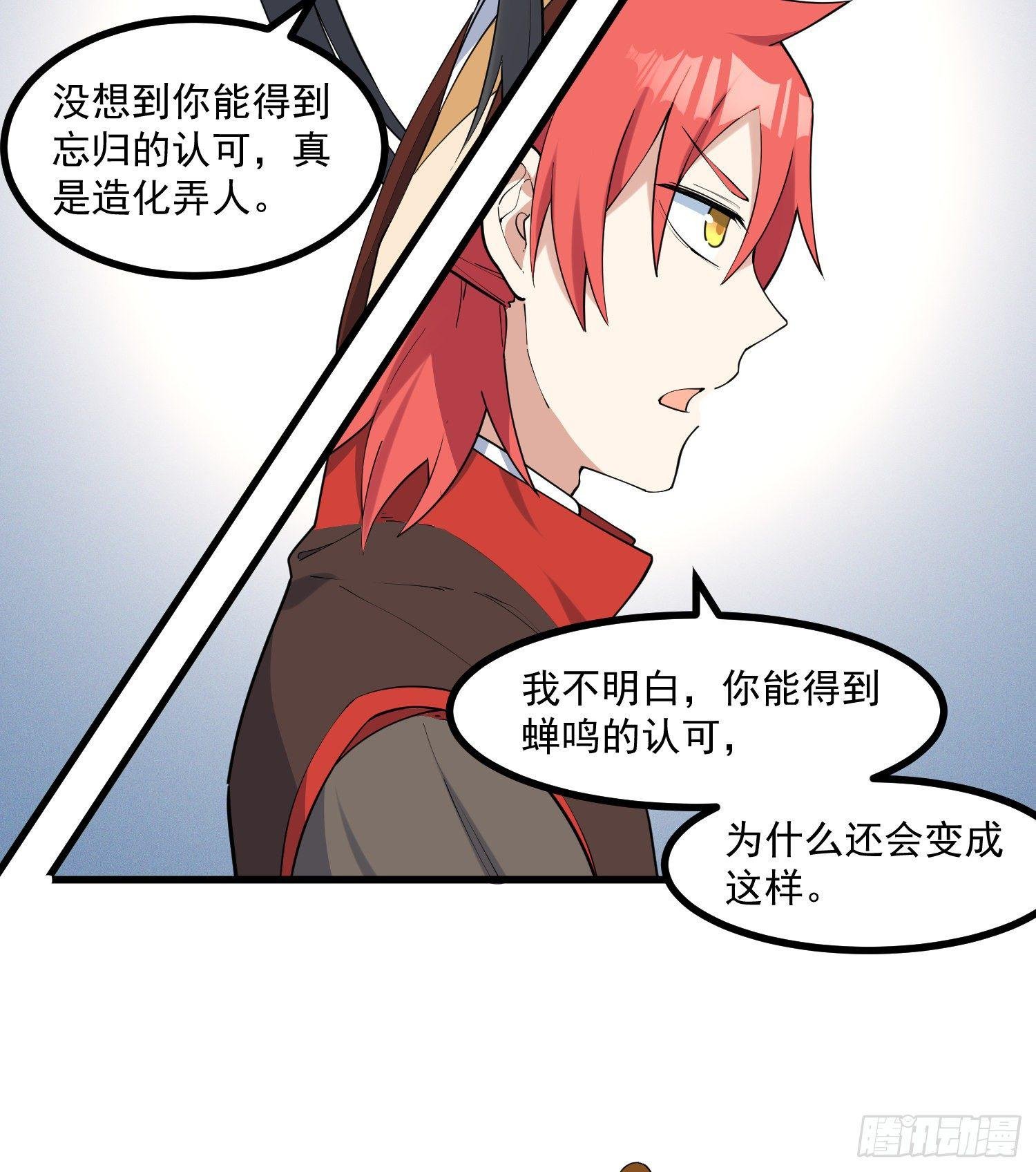 24-也决胜死