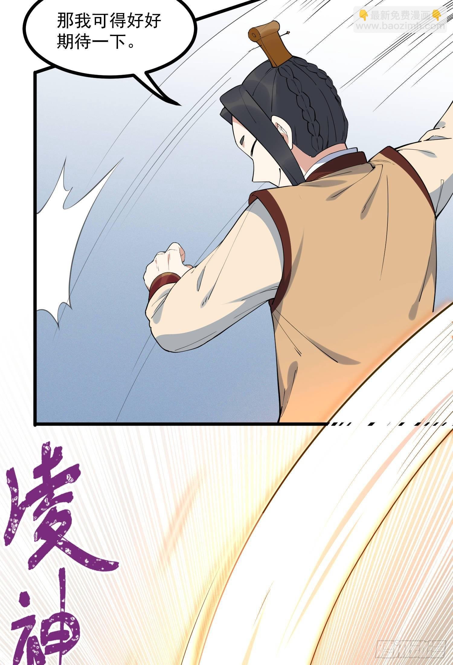 25-凌神流VS凌神流