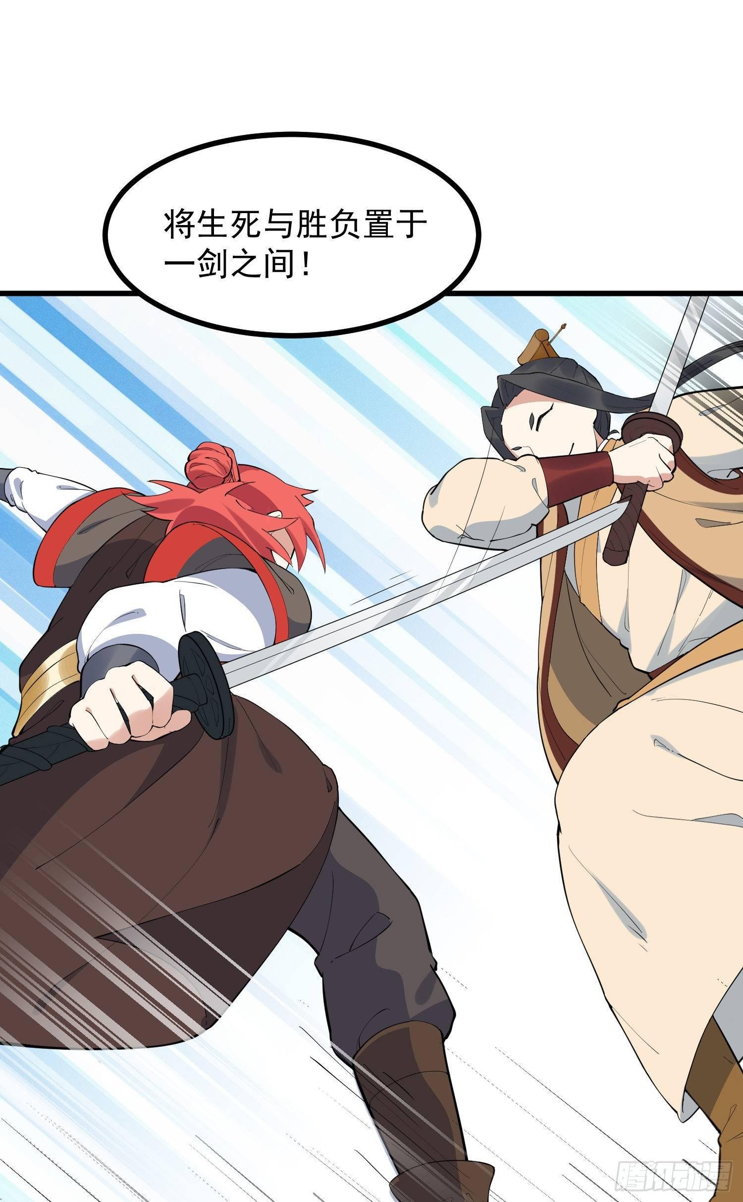 25-凌神流VS凌神流