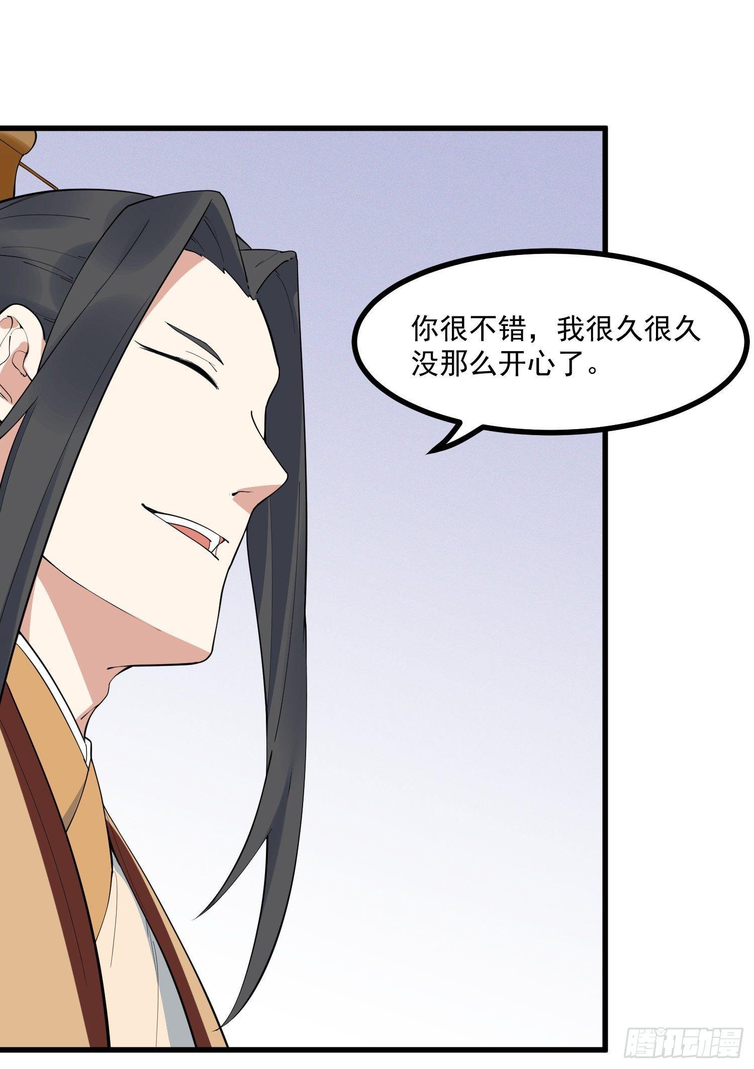 25-凌神流VS凌神流