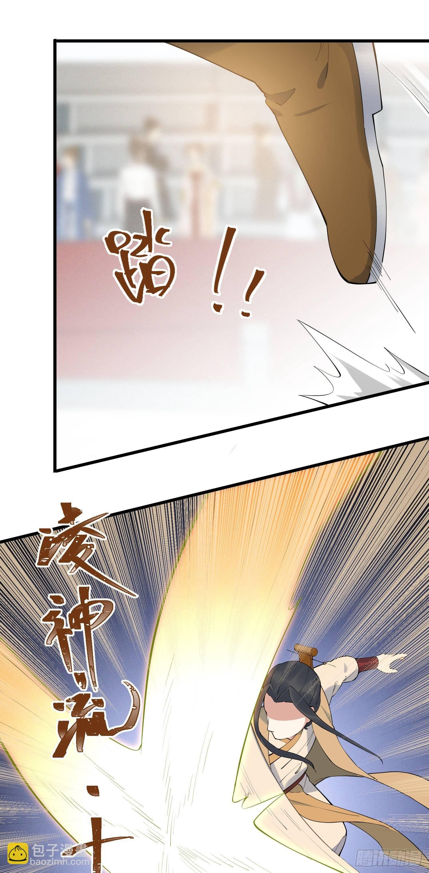 25-凌神流VS凌神流