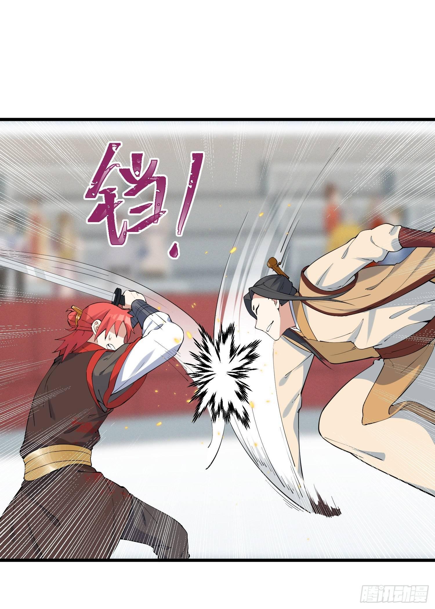 25-凌神流VS凌神流