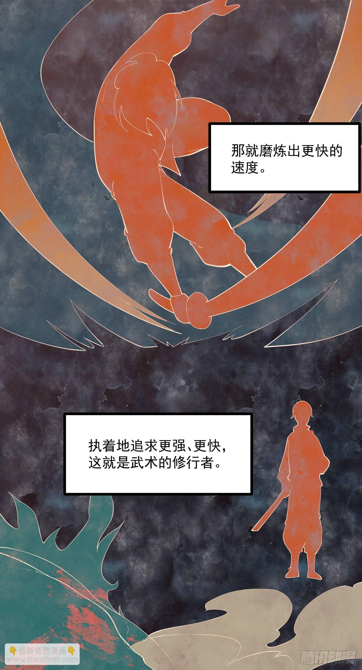 26-无法预判