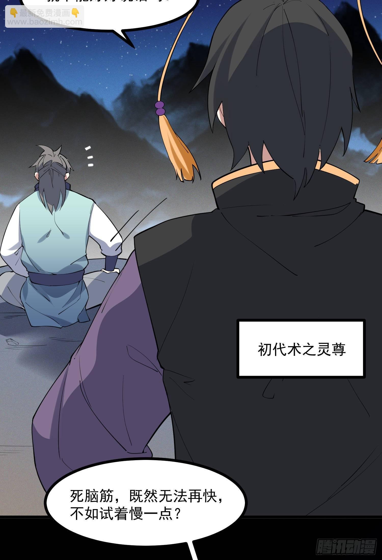 26-无法预判