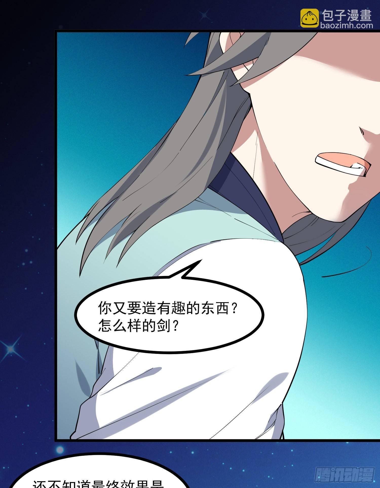26-无法预判