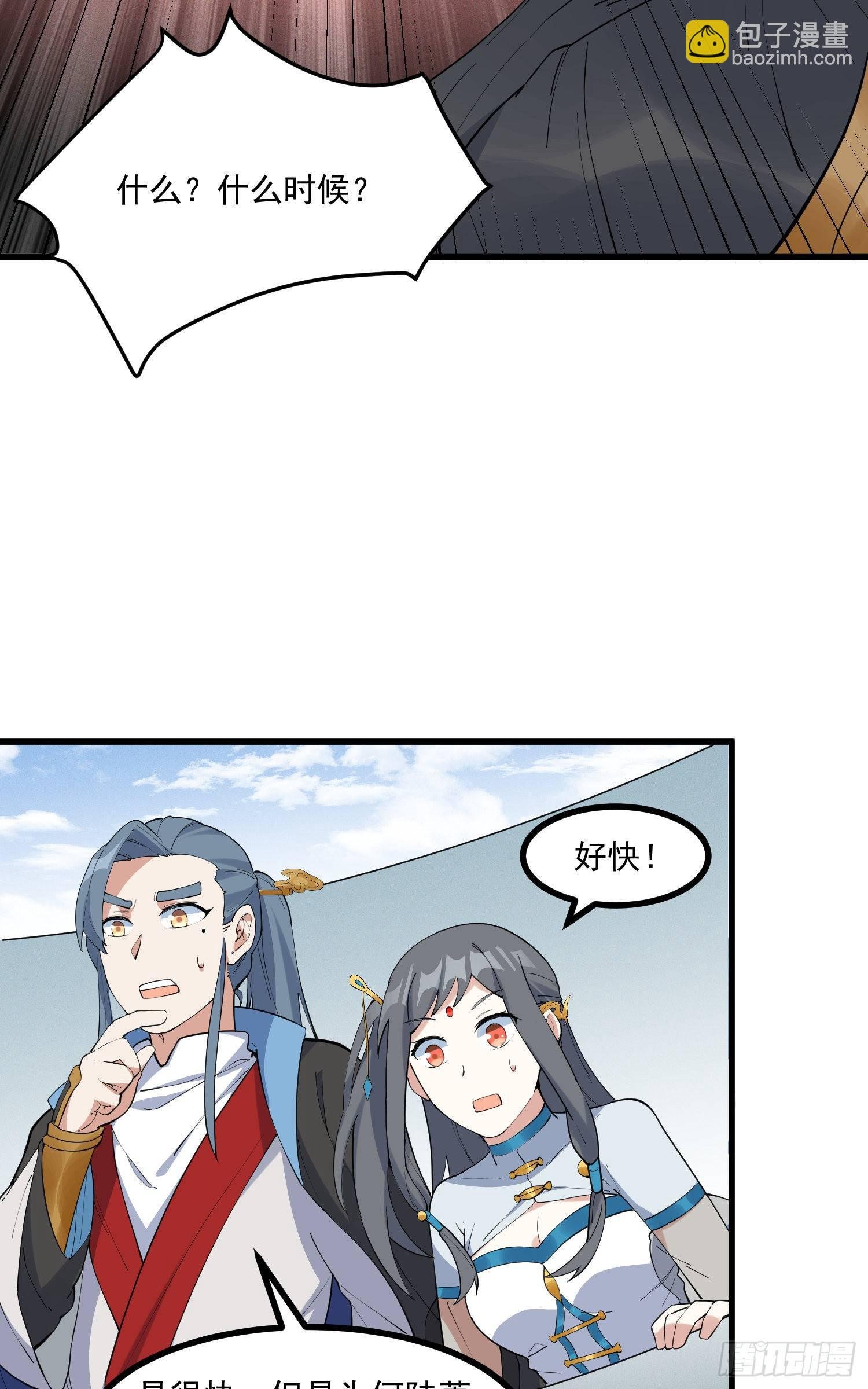 26-无法预判