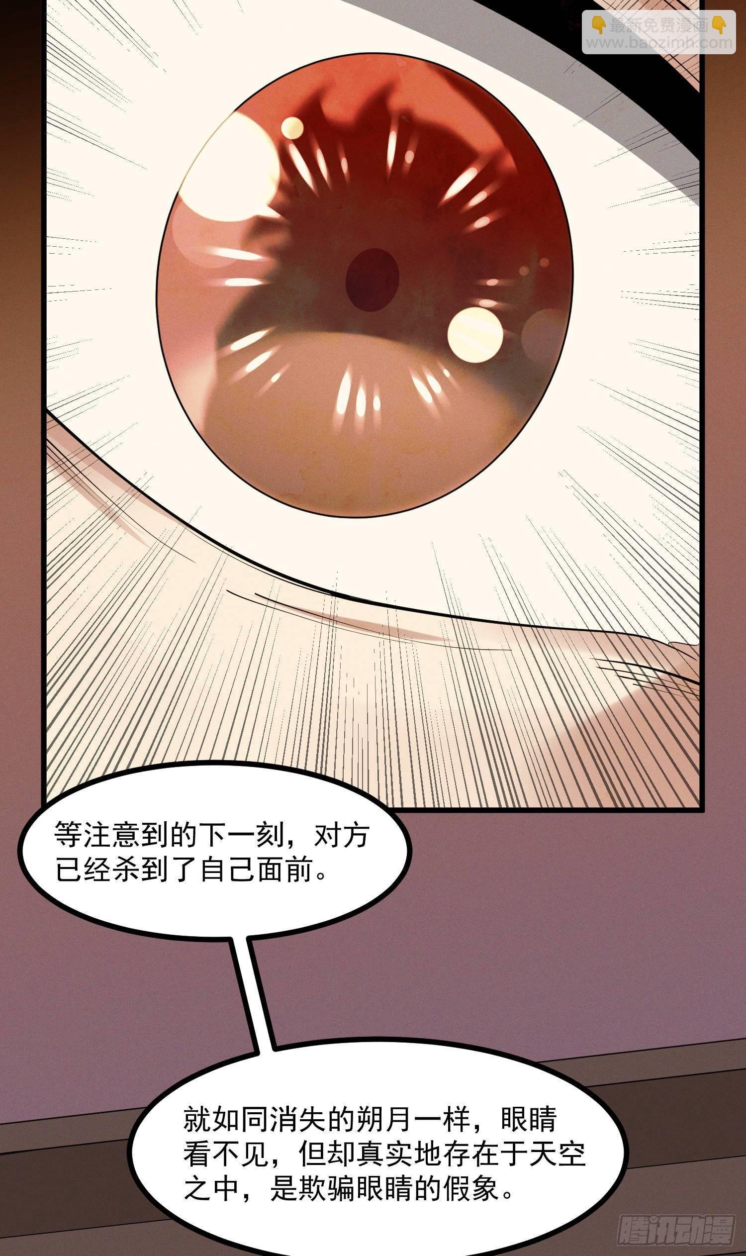 26-无法预判