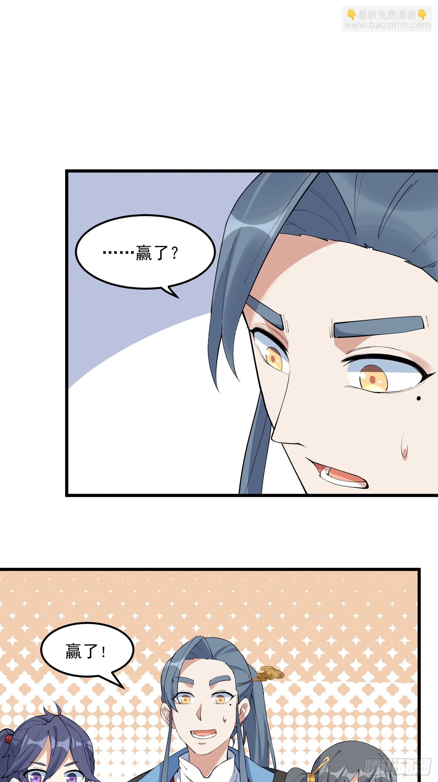 27-入魔