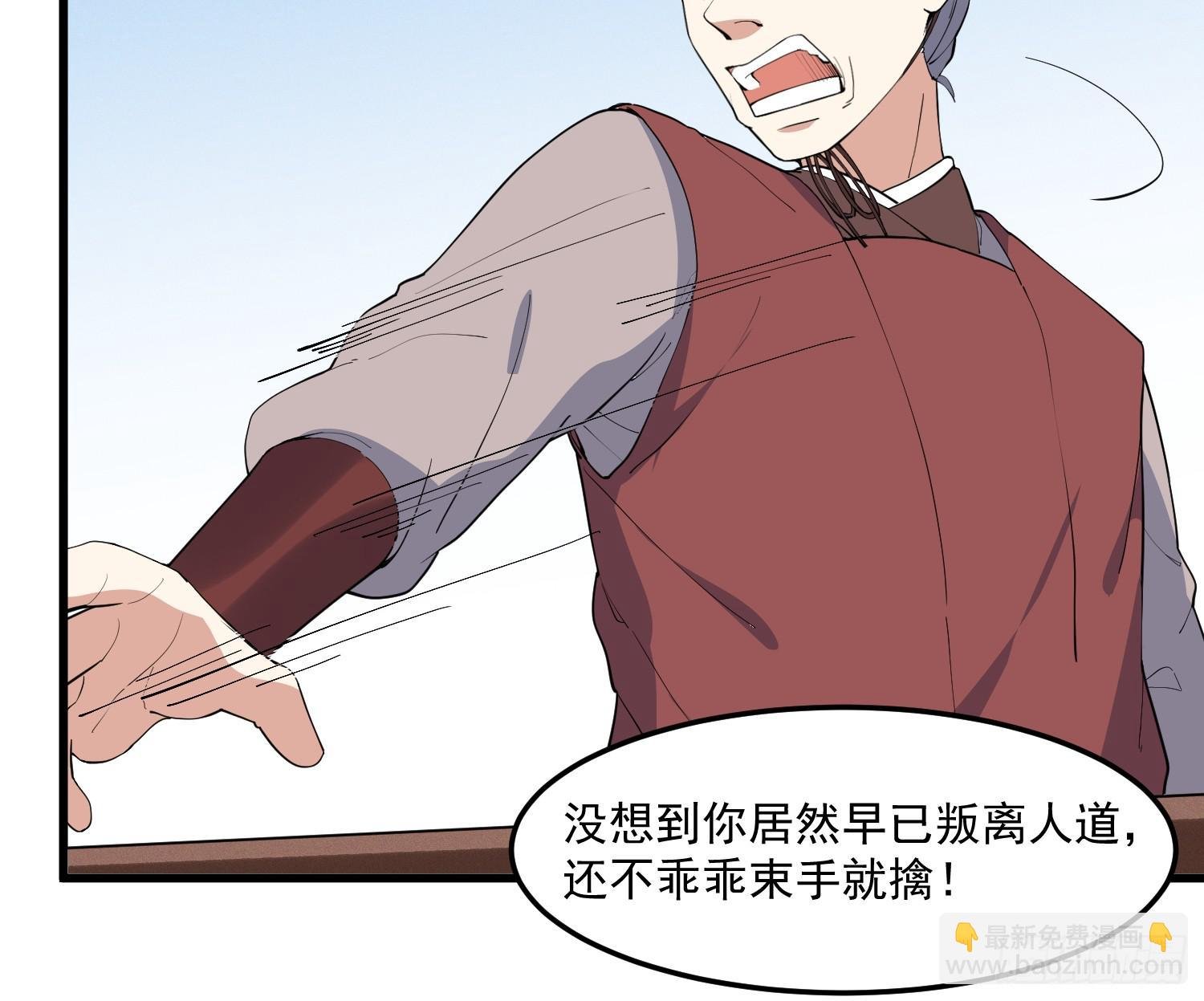 27-入魔