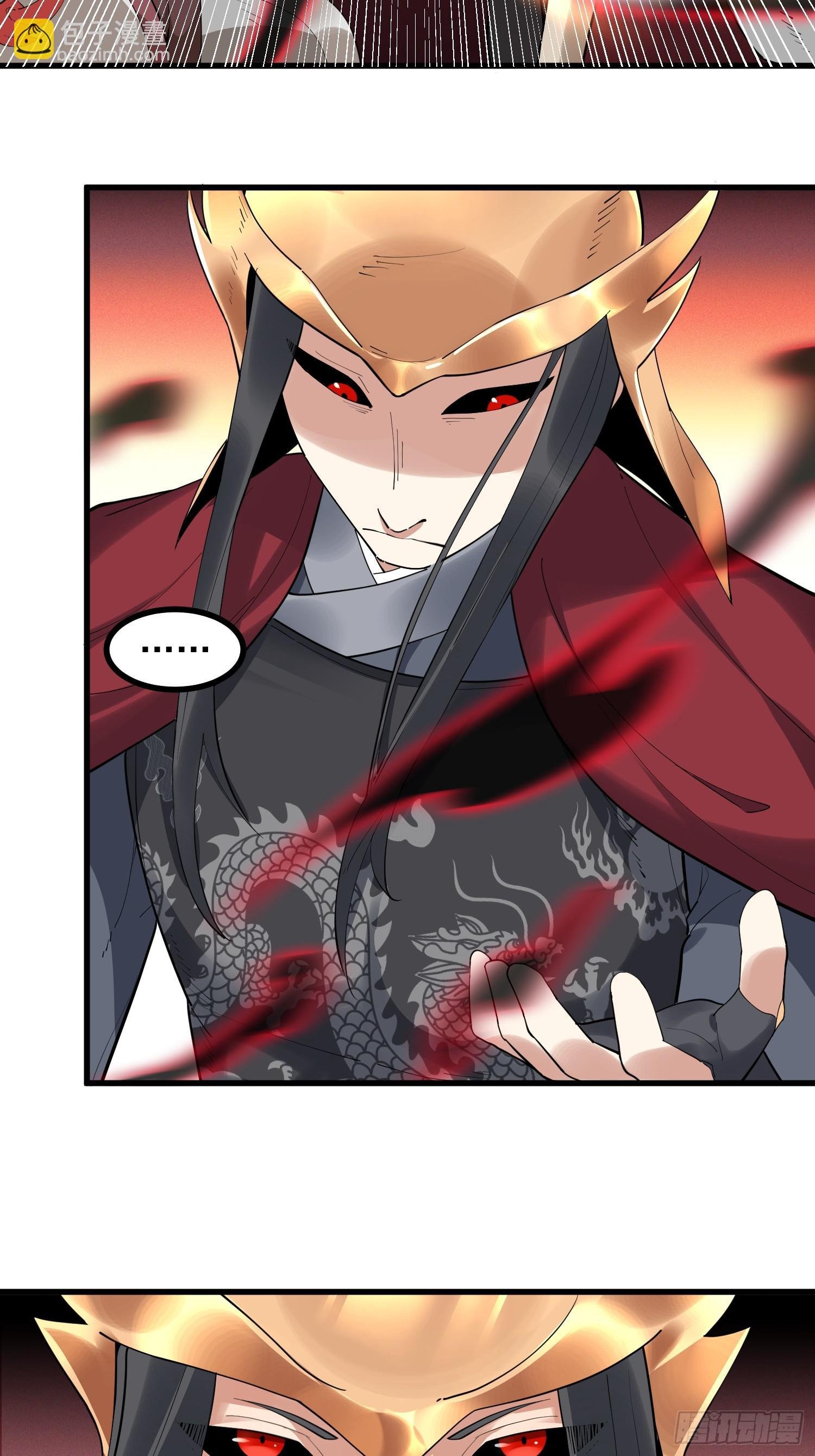 27-入魔