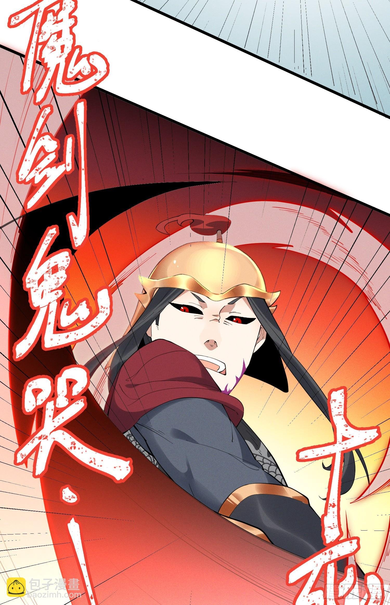 28-正确一剑