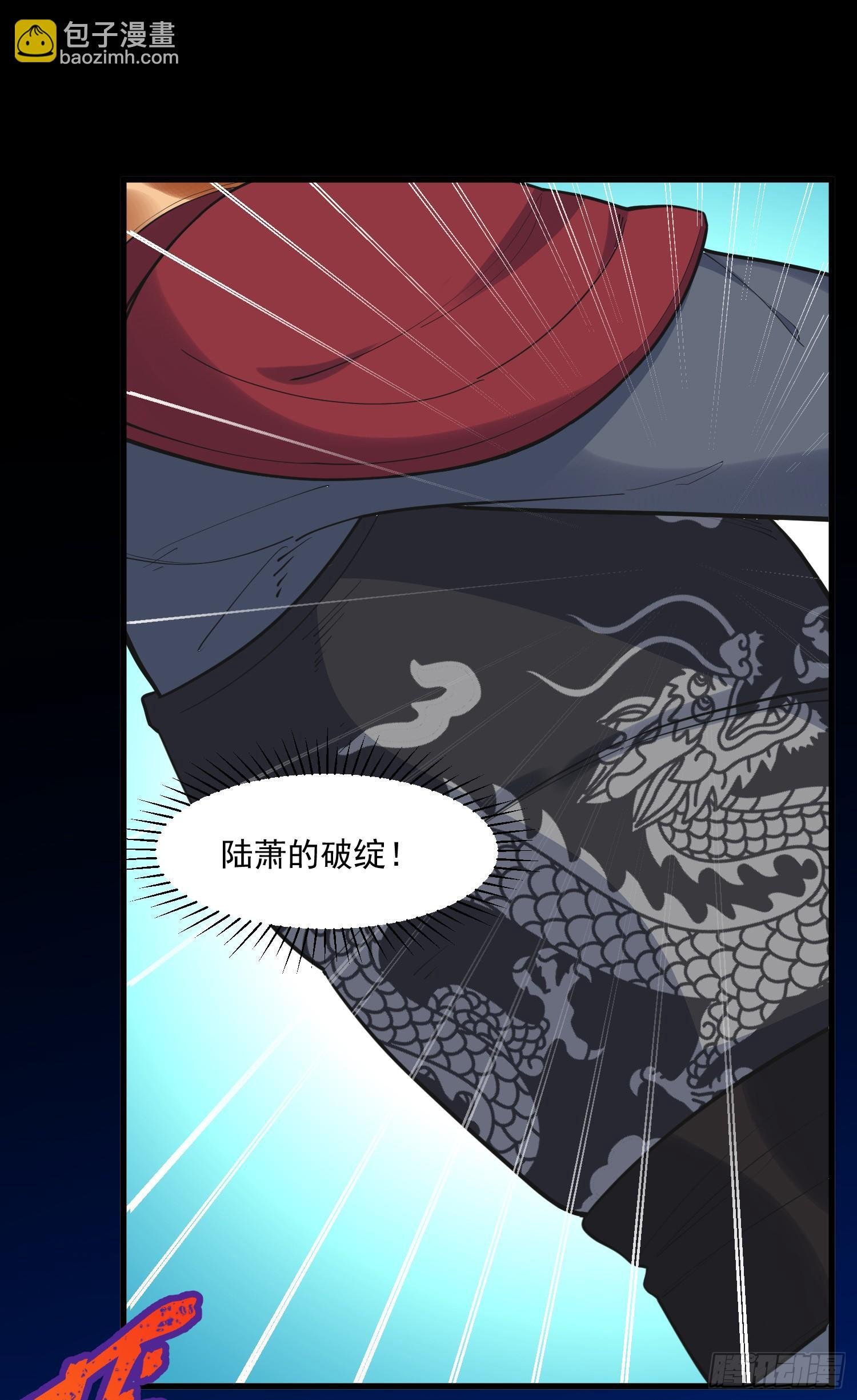 28-正确一剑