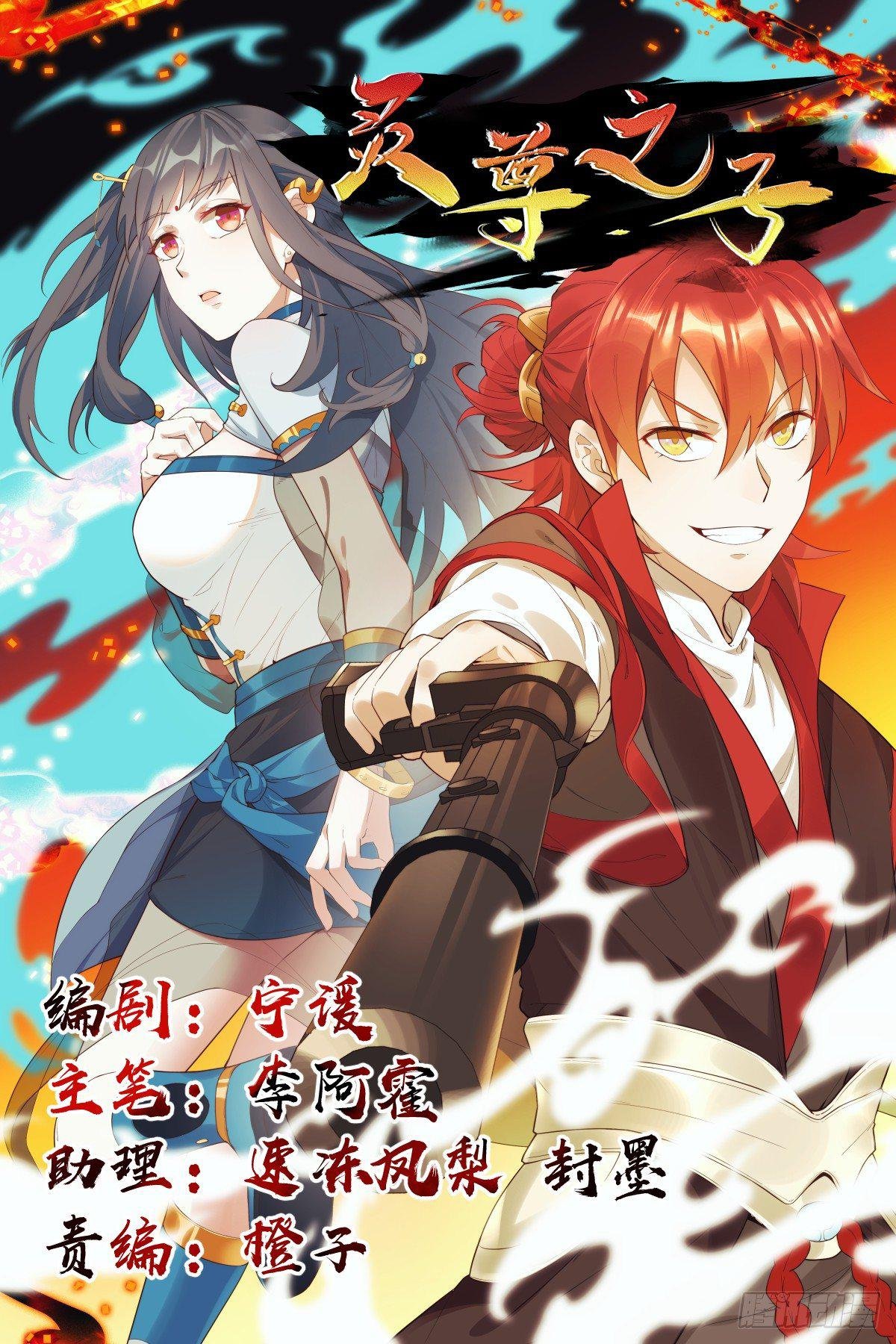 2-智商碾压