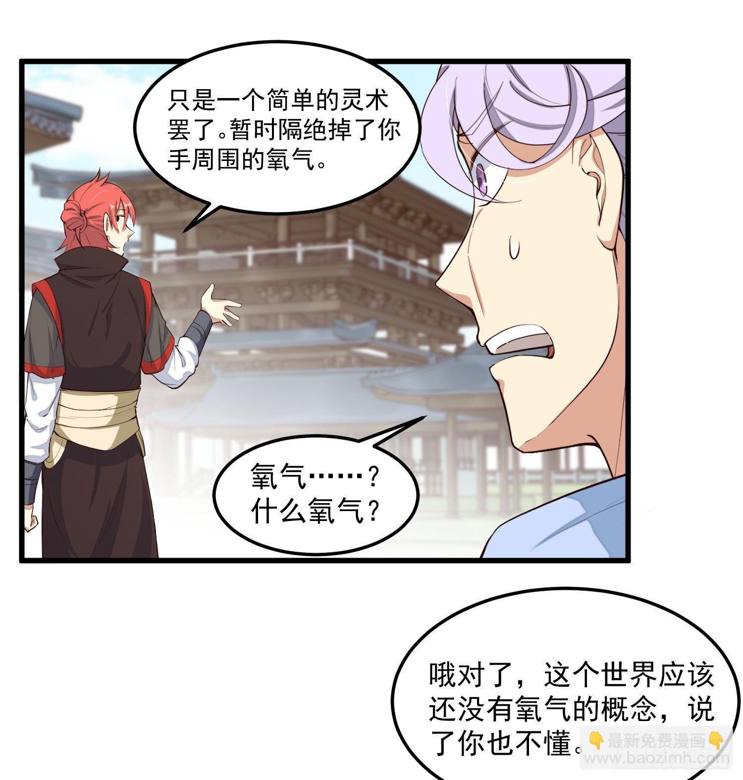 2-智商碾压