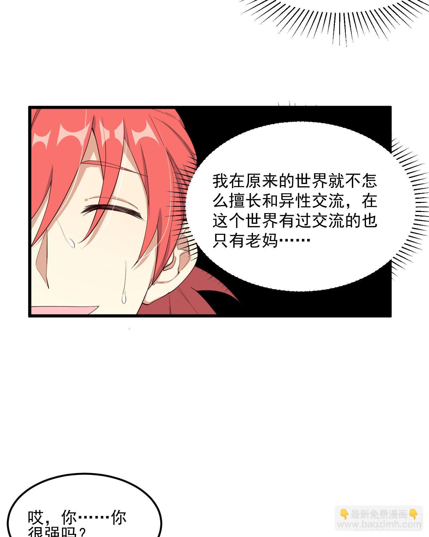 2-智商碾压