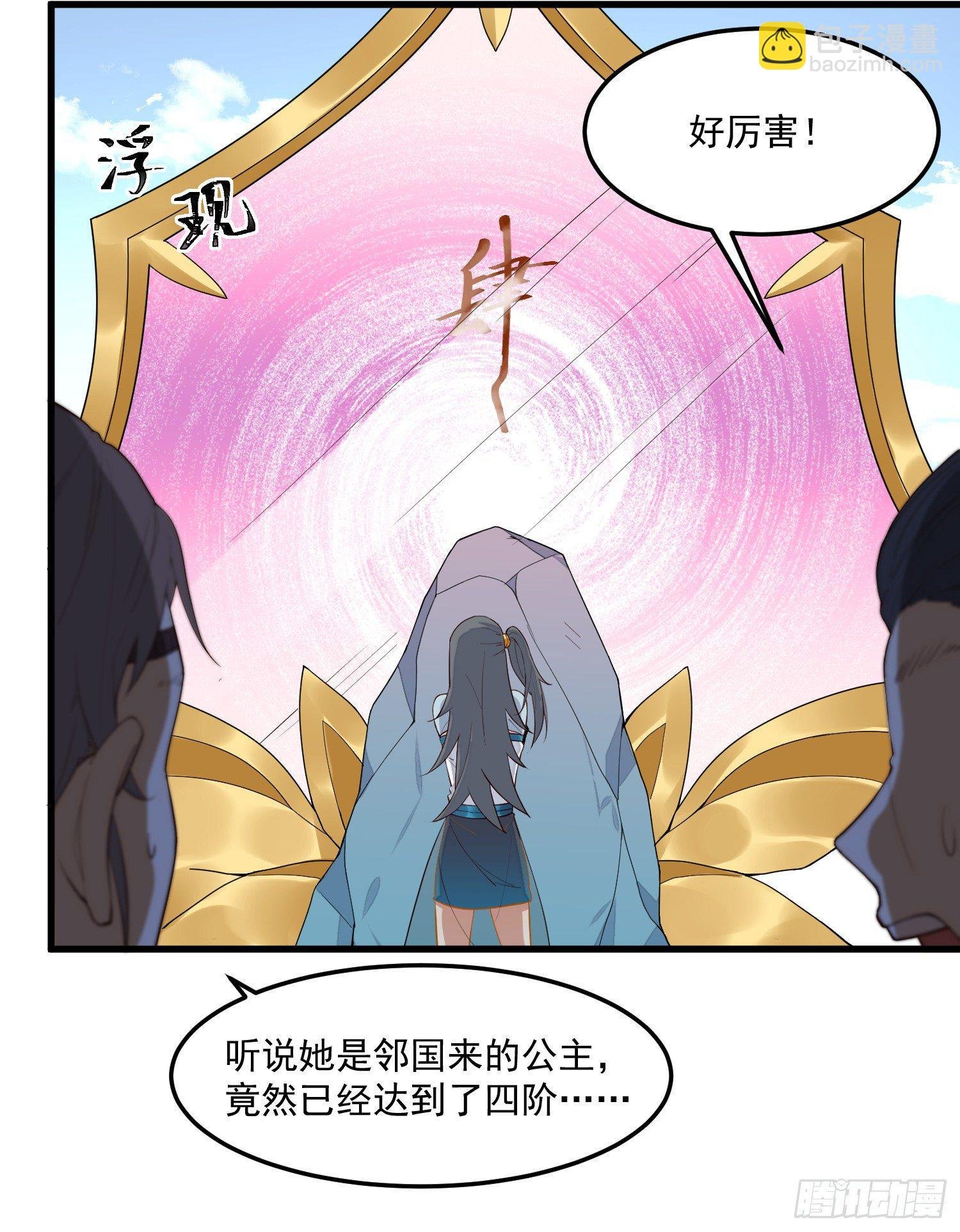 2-智商碾压