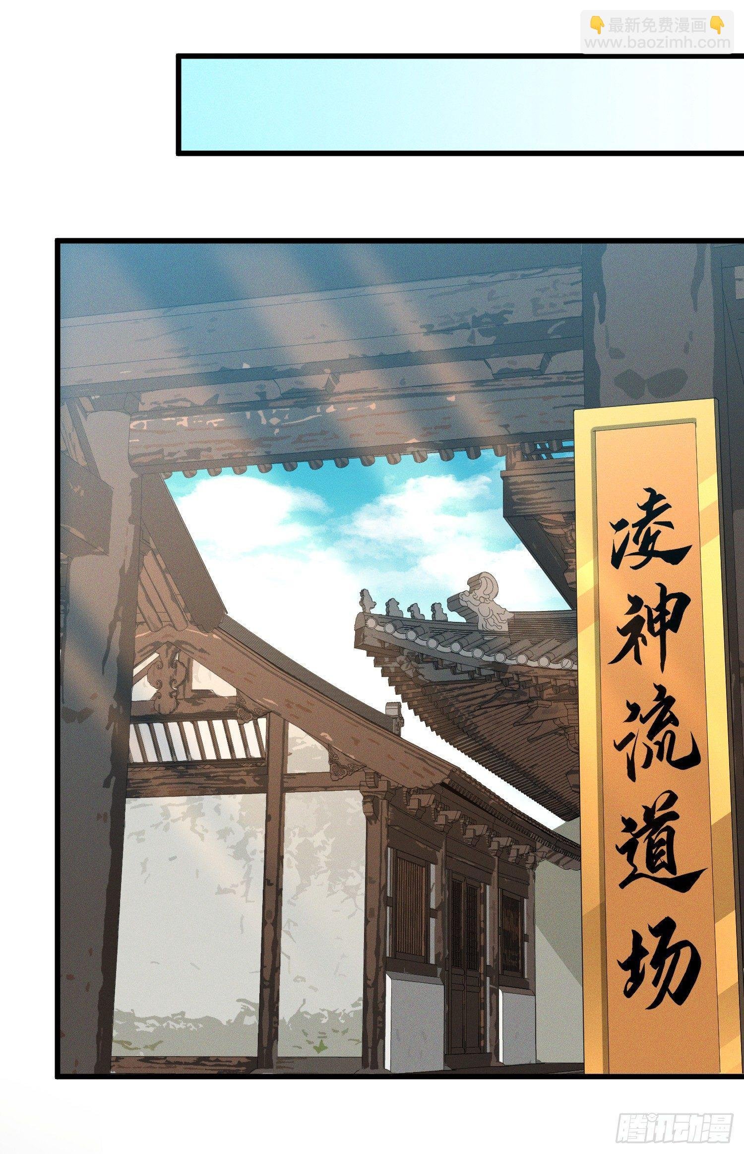 29-金蝉脱壳