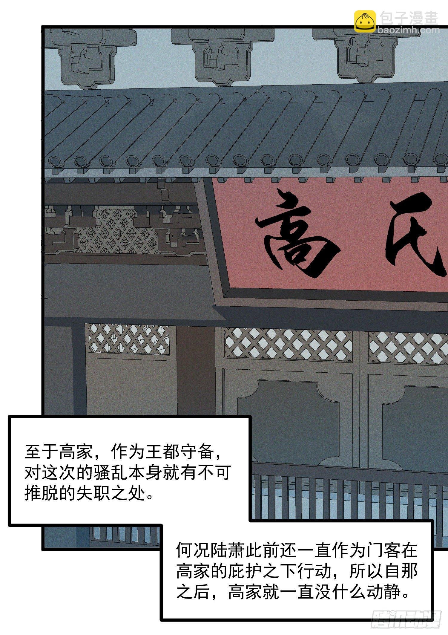 30-明明是我先来的……