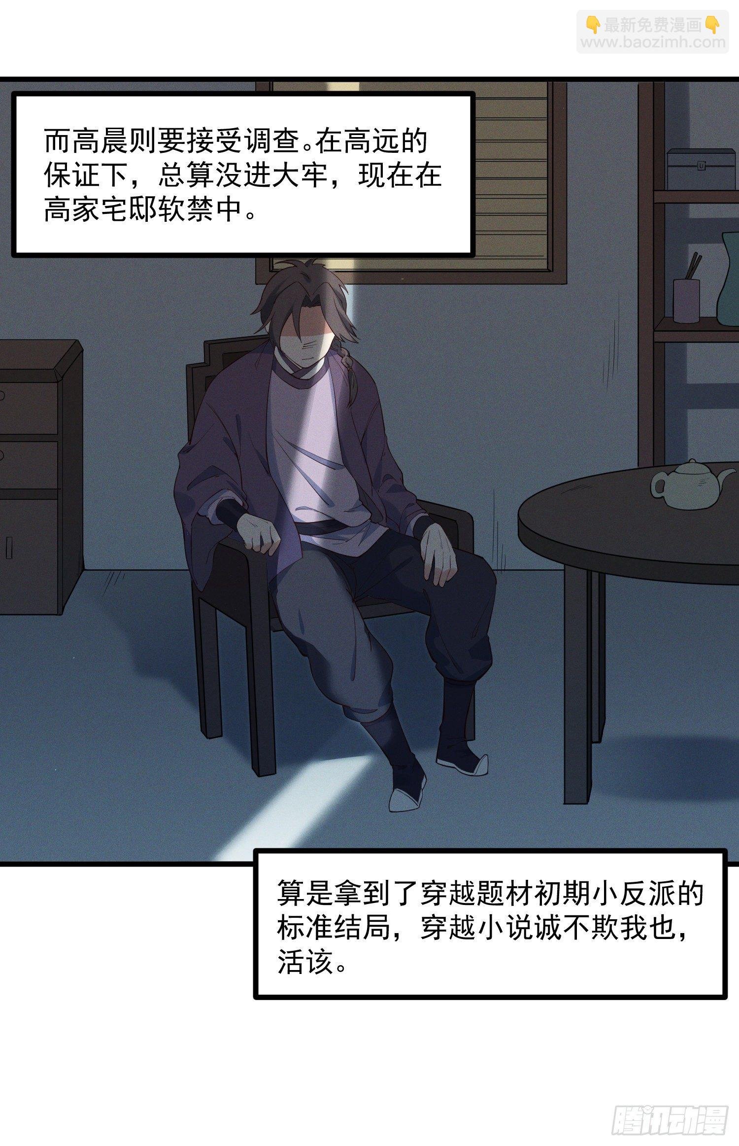 30-明明是我先来的……