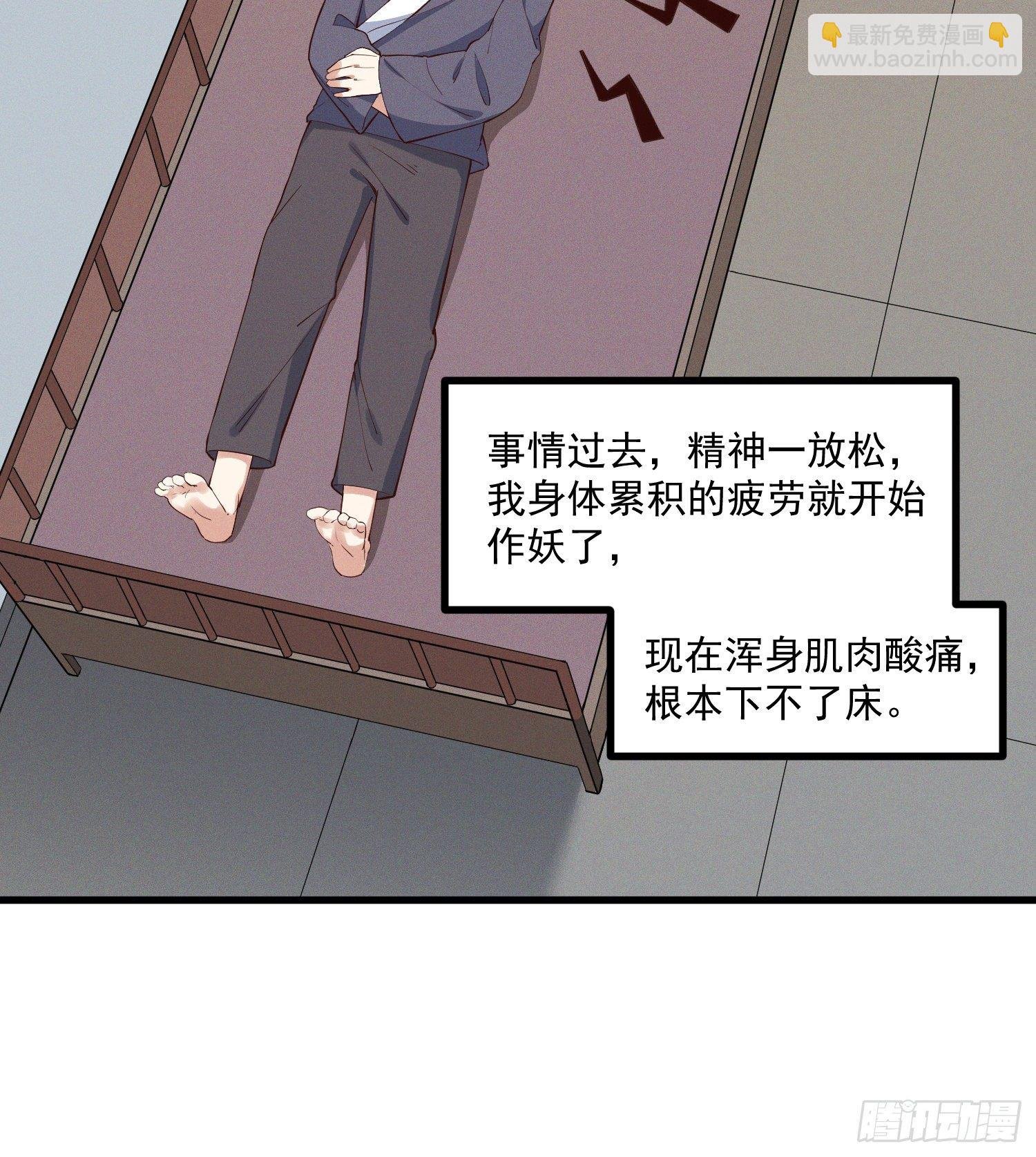 30-明明是我先来的……
