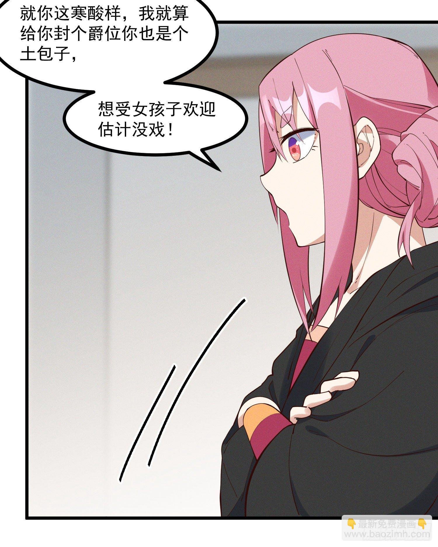 30-明明是我先来的……