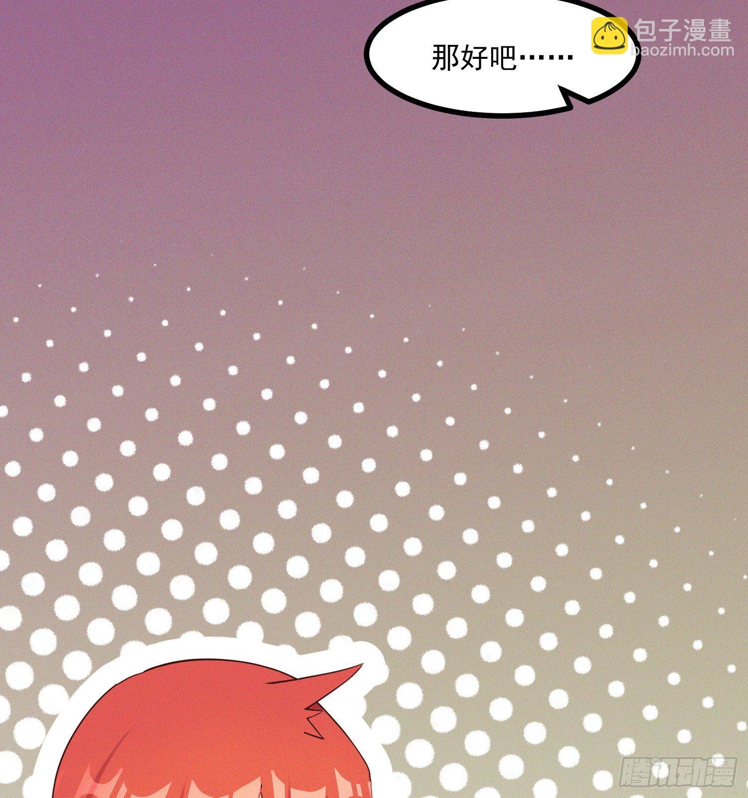 31-修罗场？！