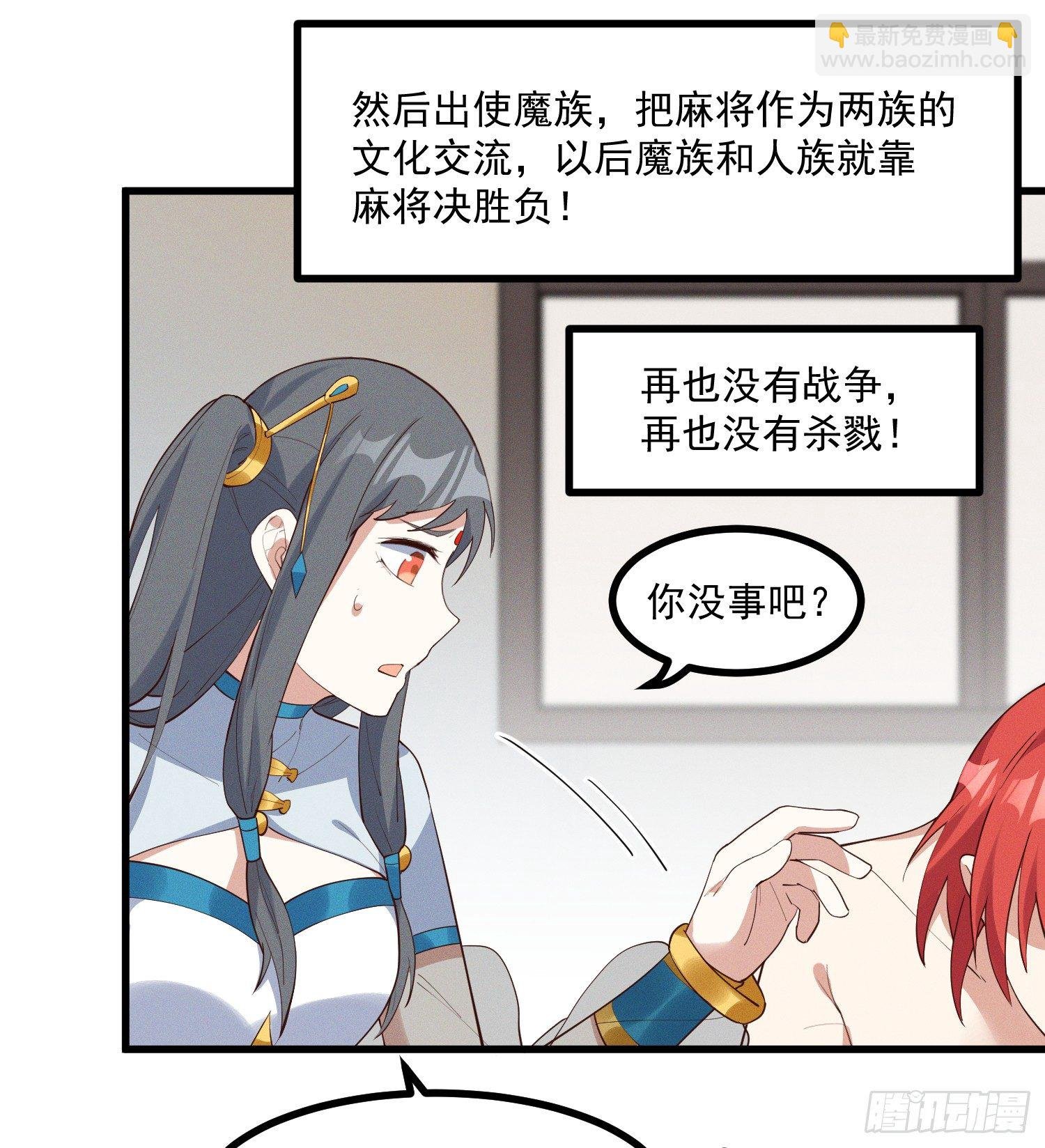 32-社会性死亡