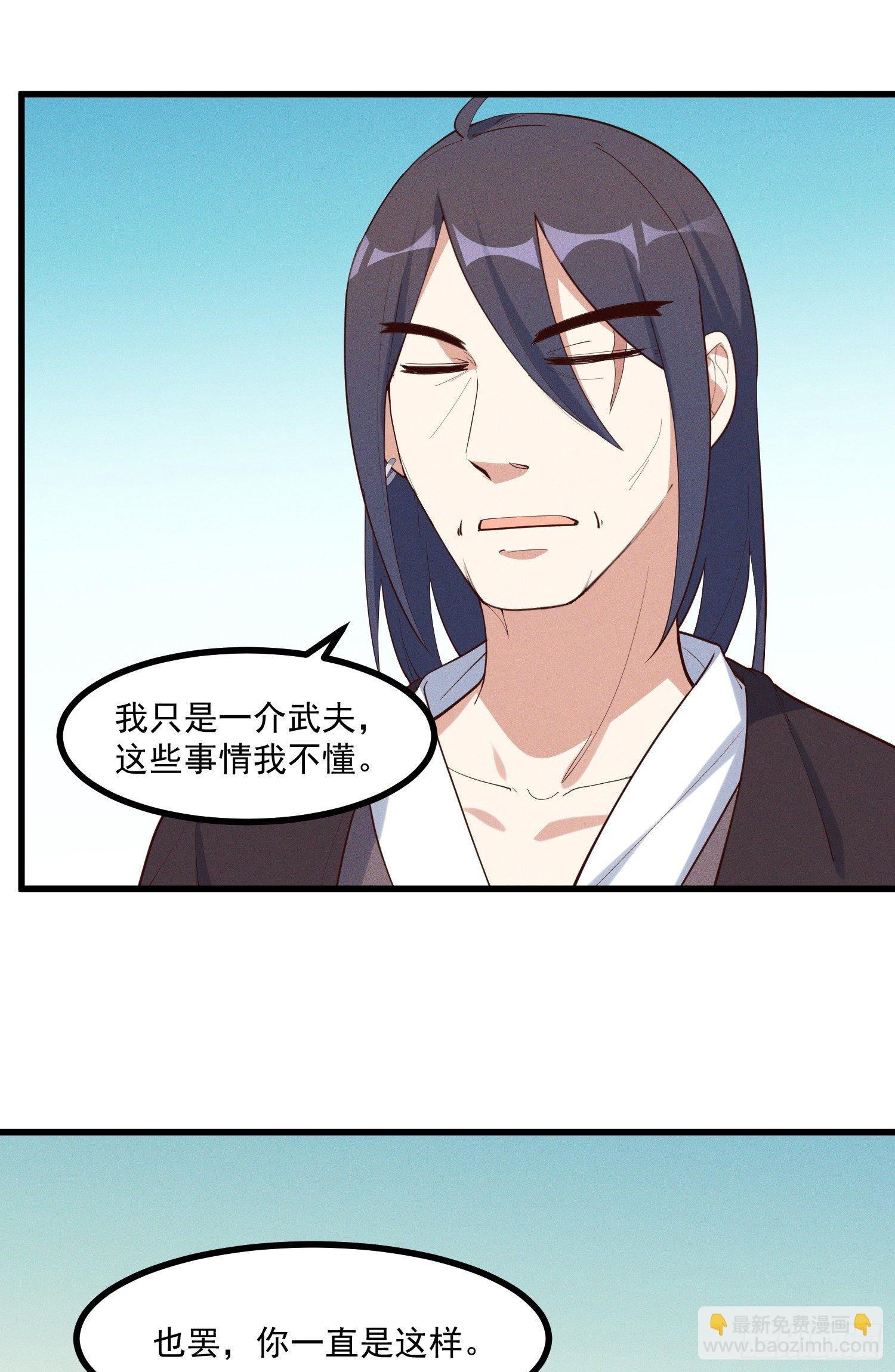 33-新的风暴