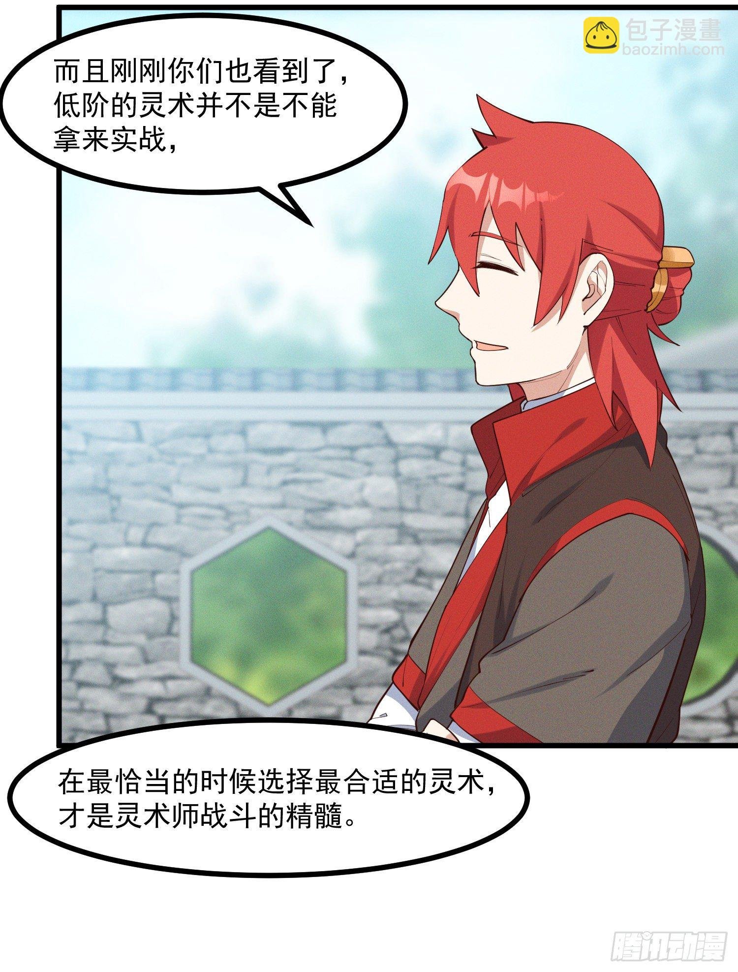 35-知其所以然