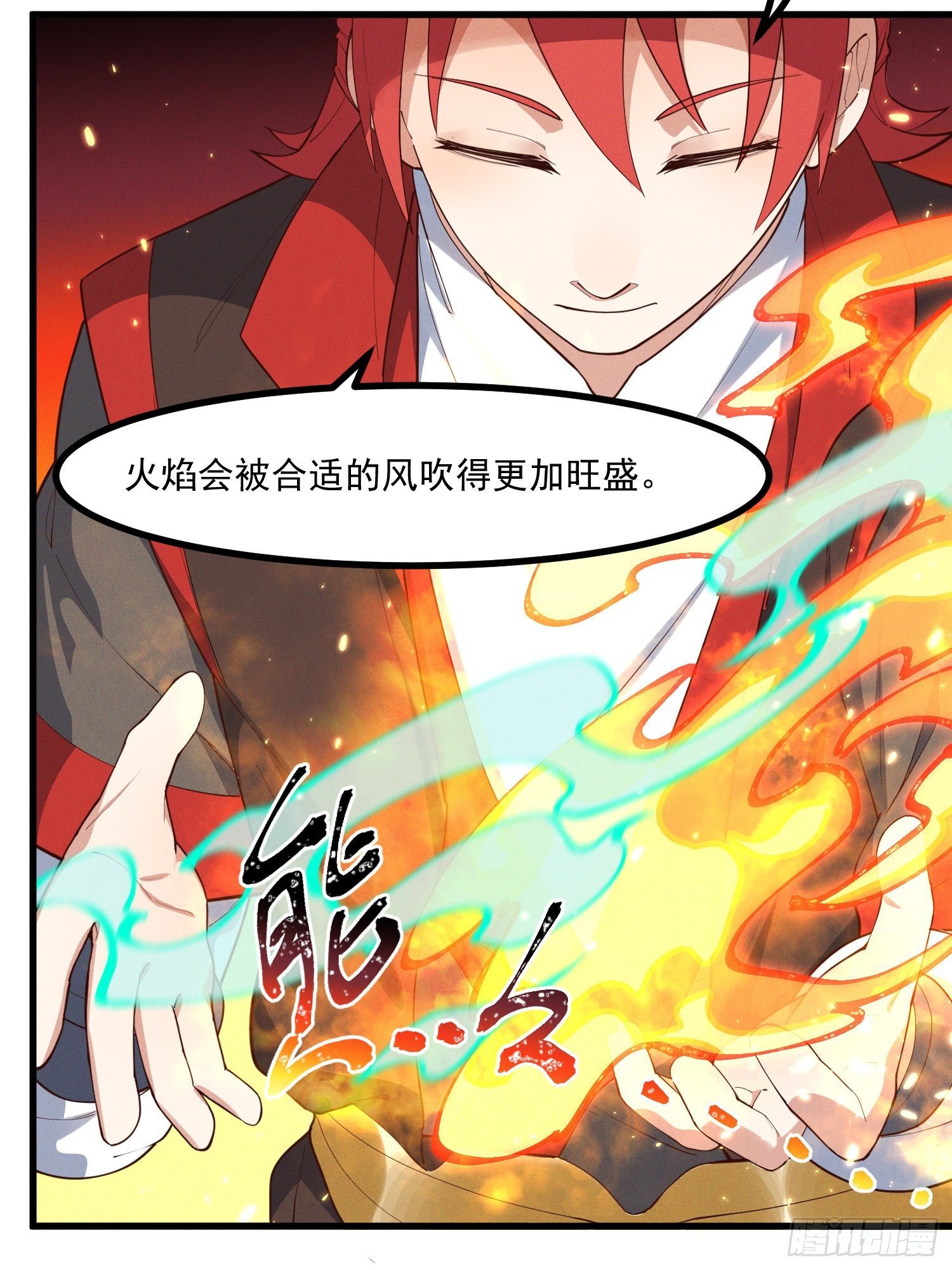 35-知其所以然