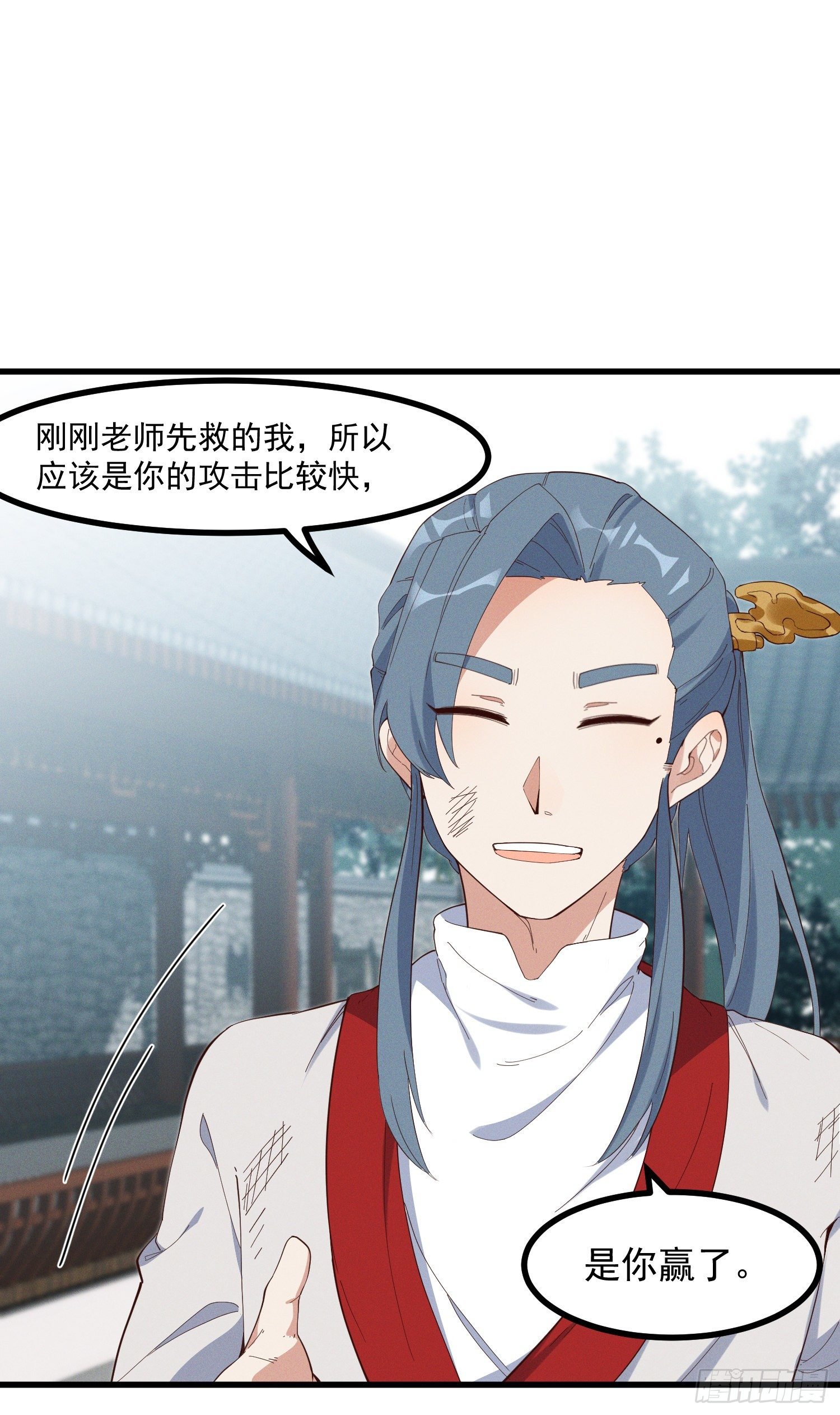 37-你赢了！