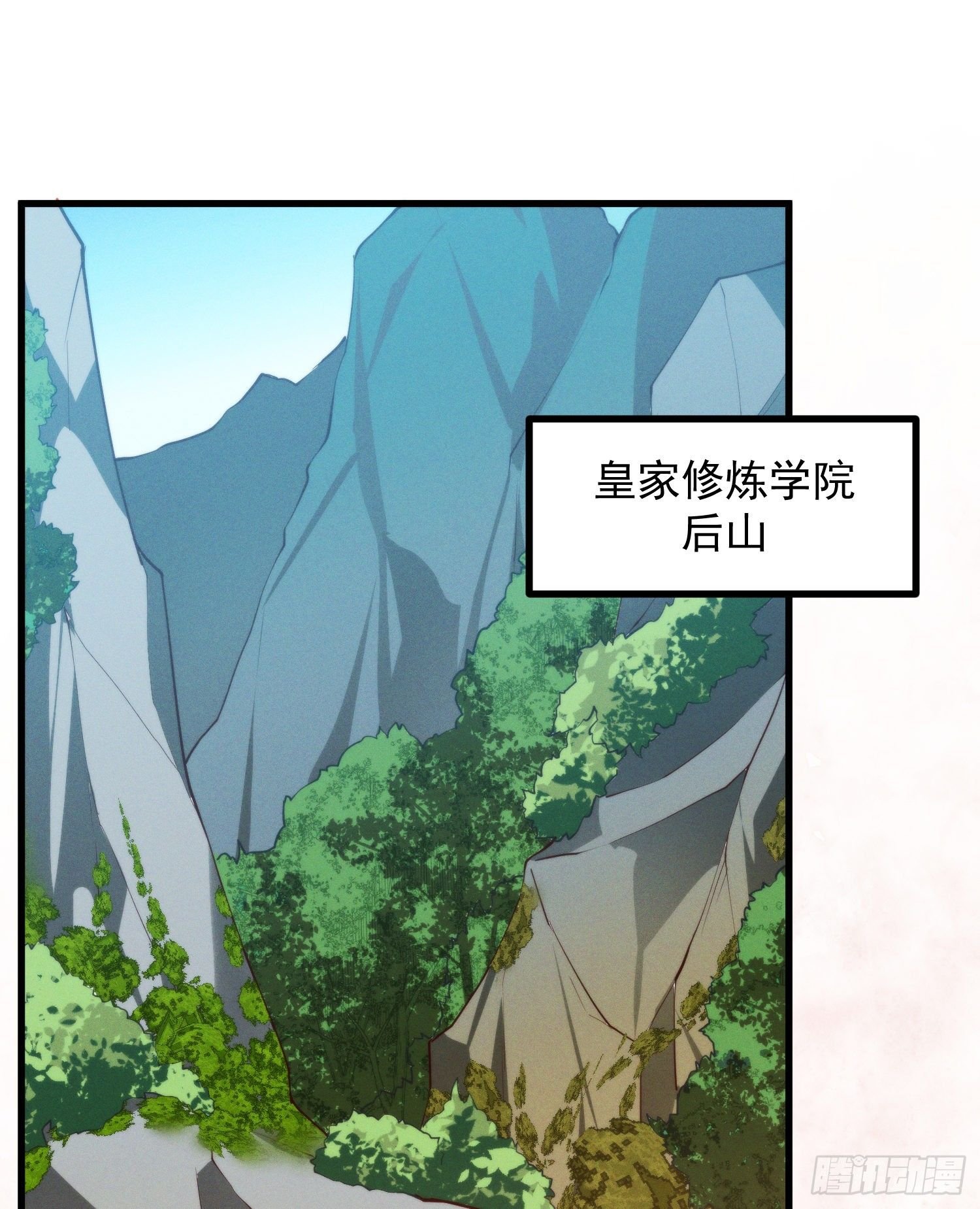 38-教练，我想变强