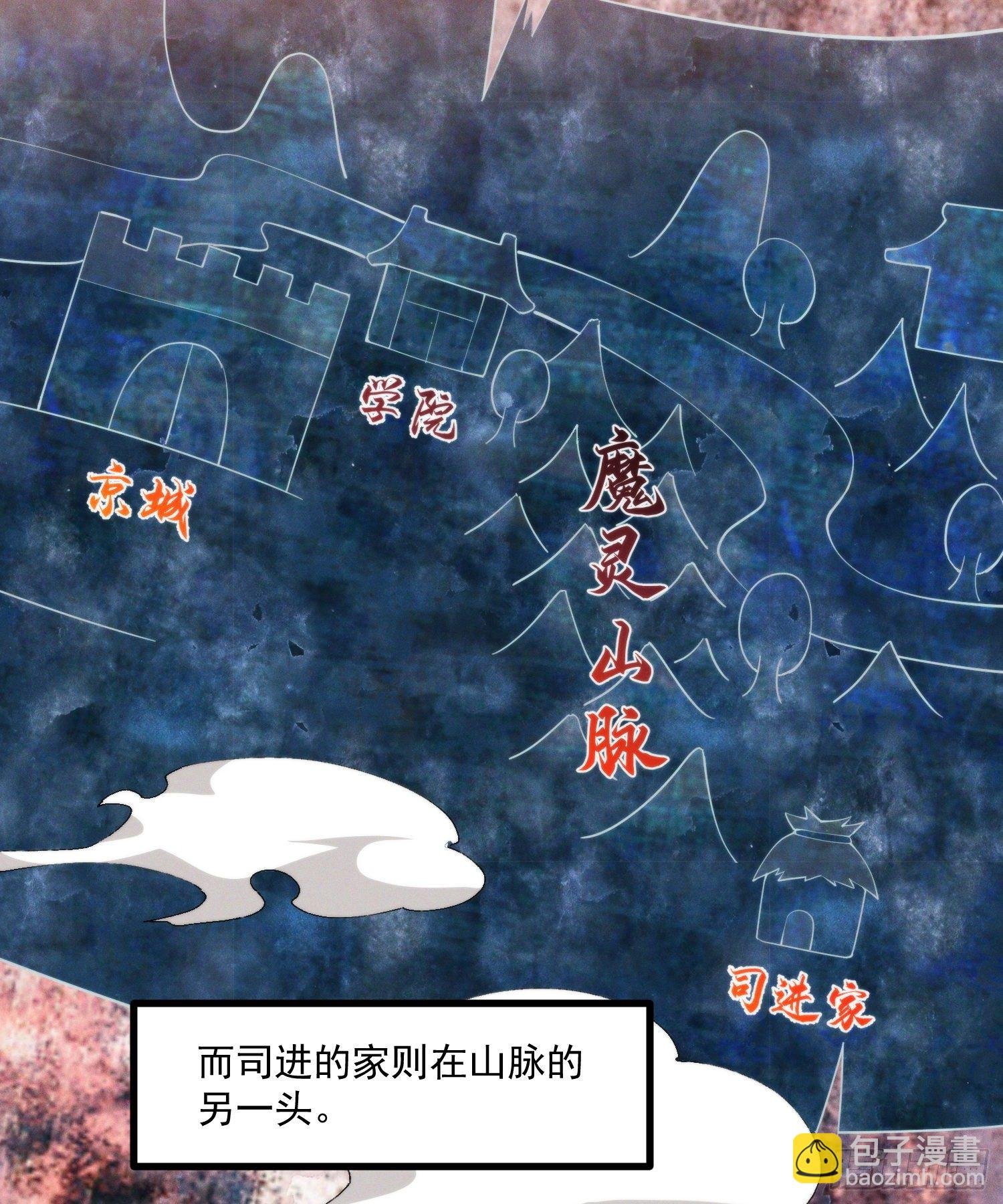 38-教练，我想变强