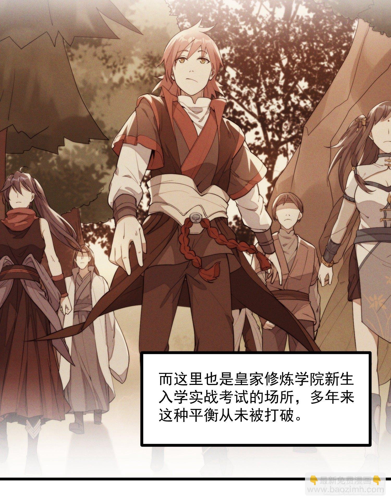 38-教练，我想变强