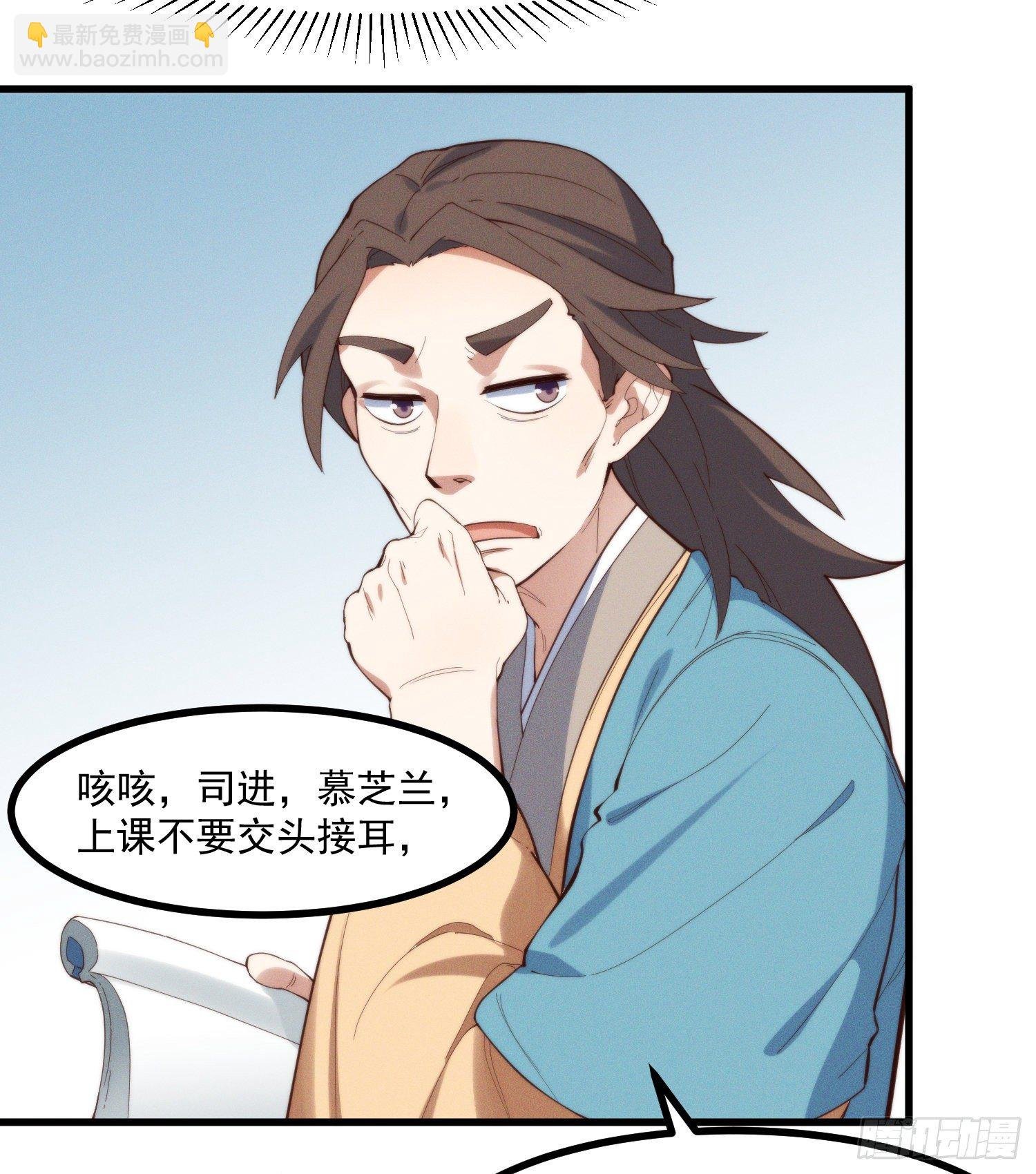 38-教练，我想变强
