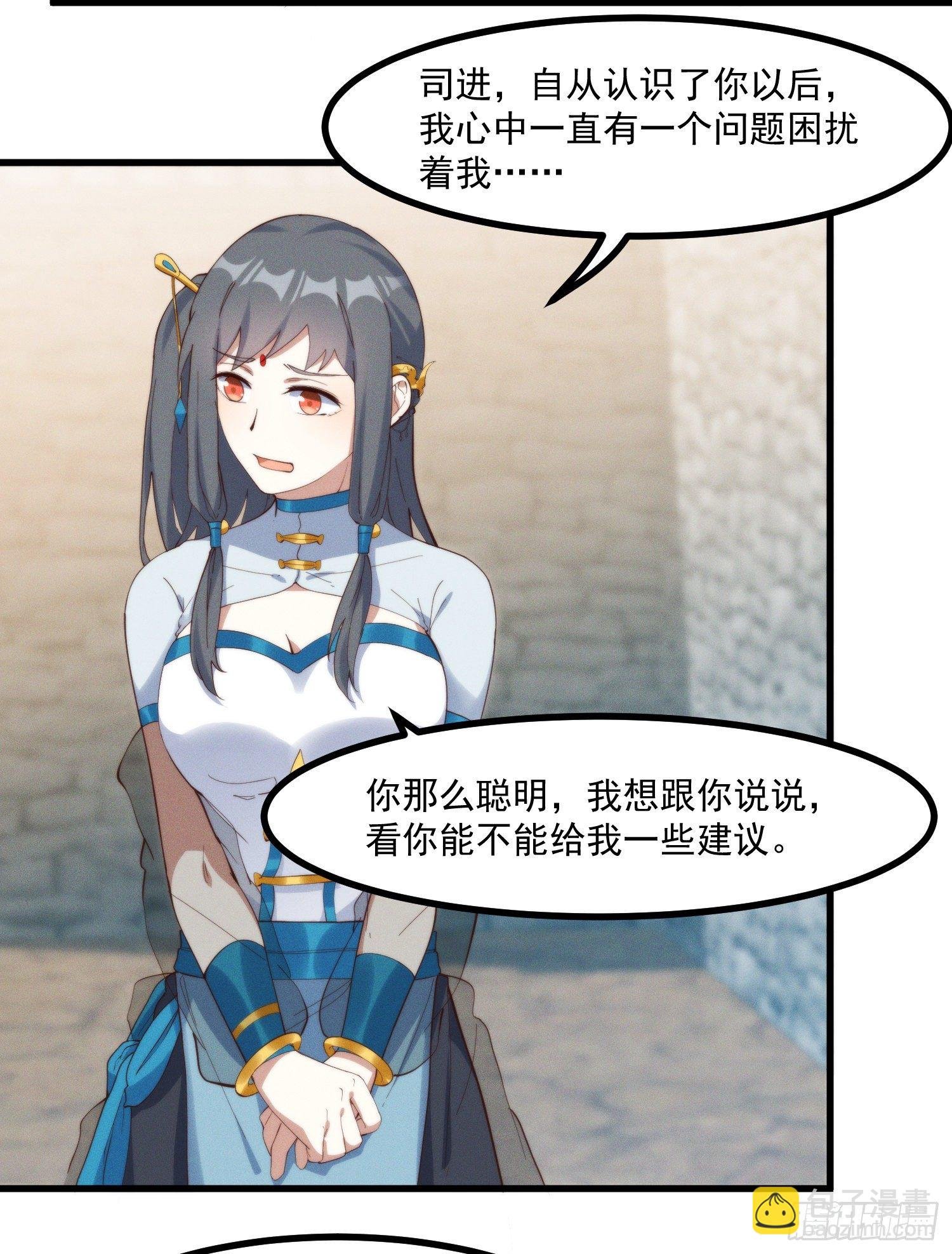38-教练，我想变强