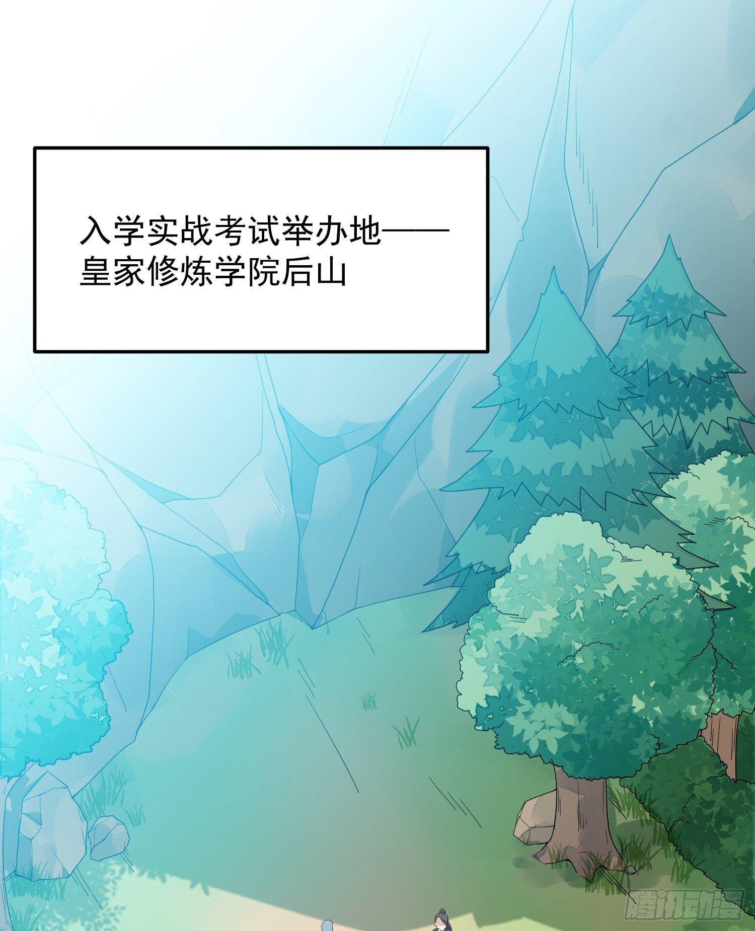 3-测试