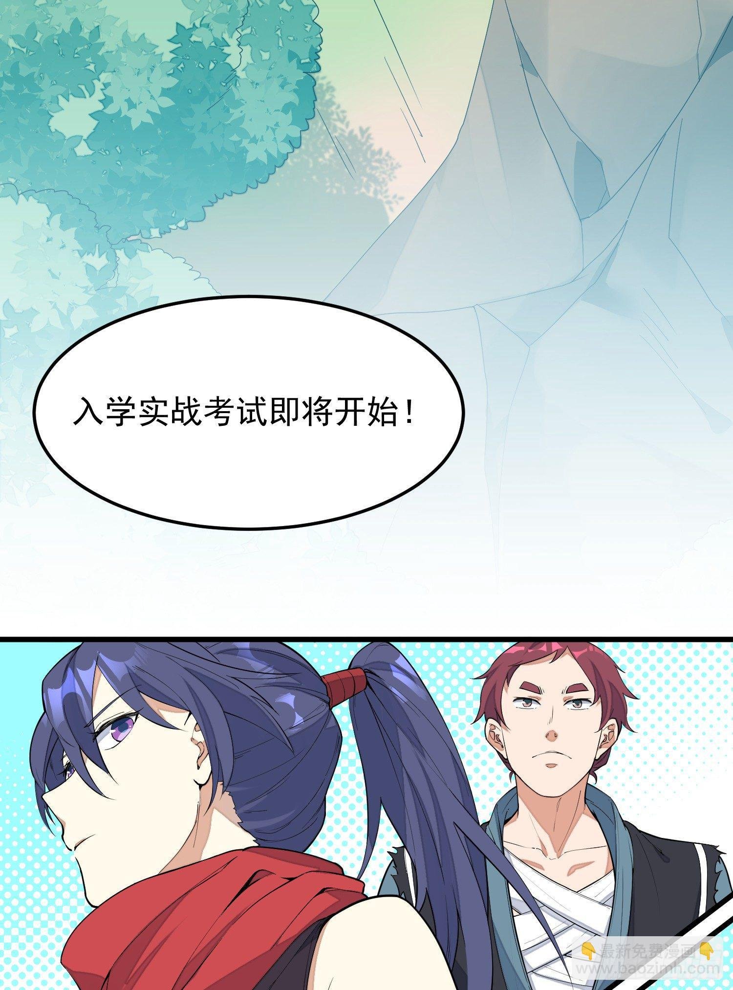 3-测试