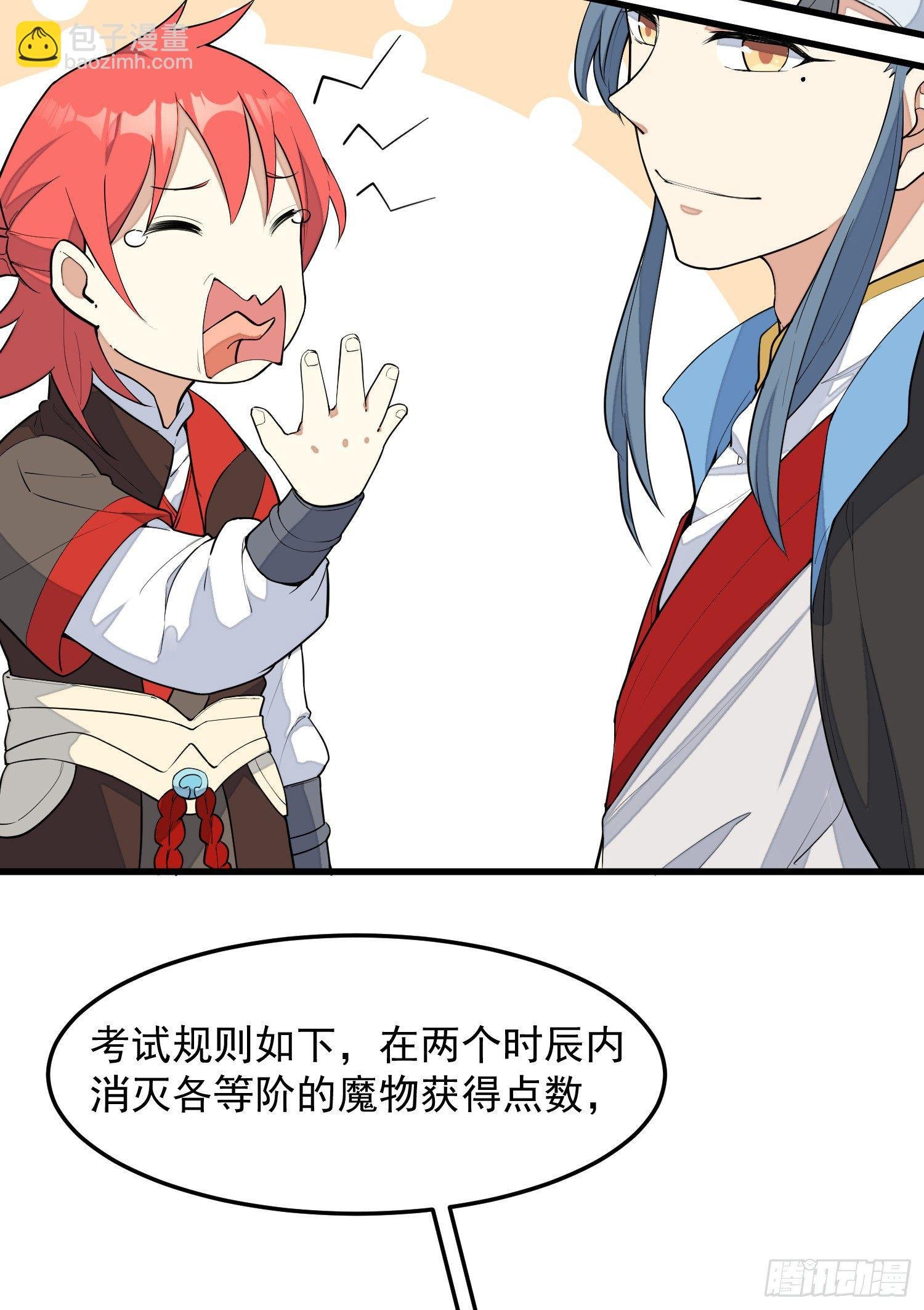 3-测试